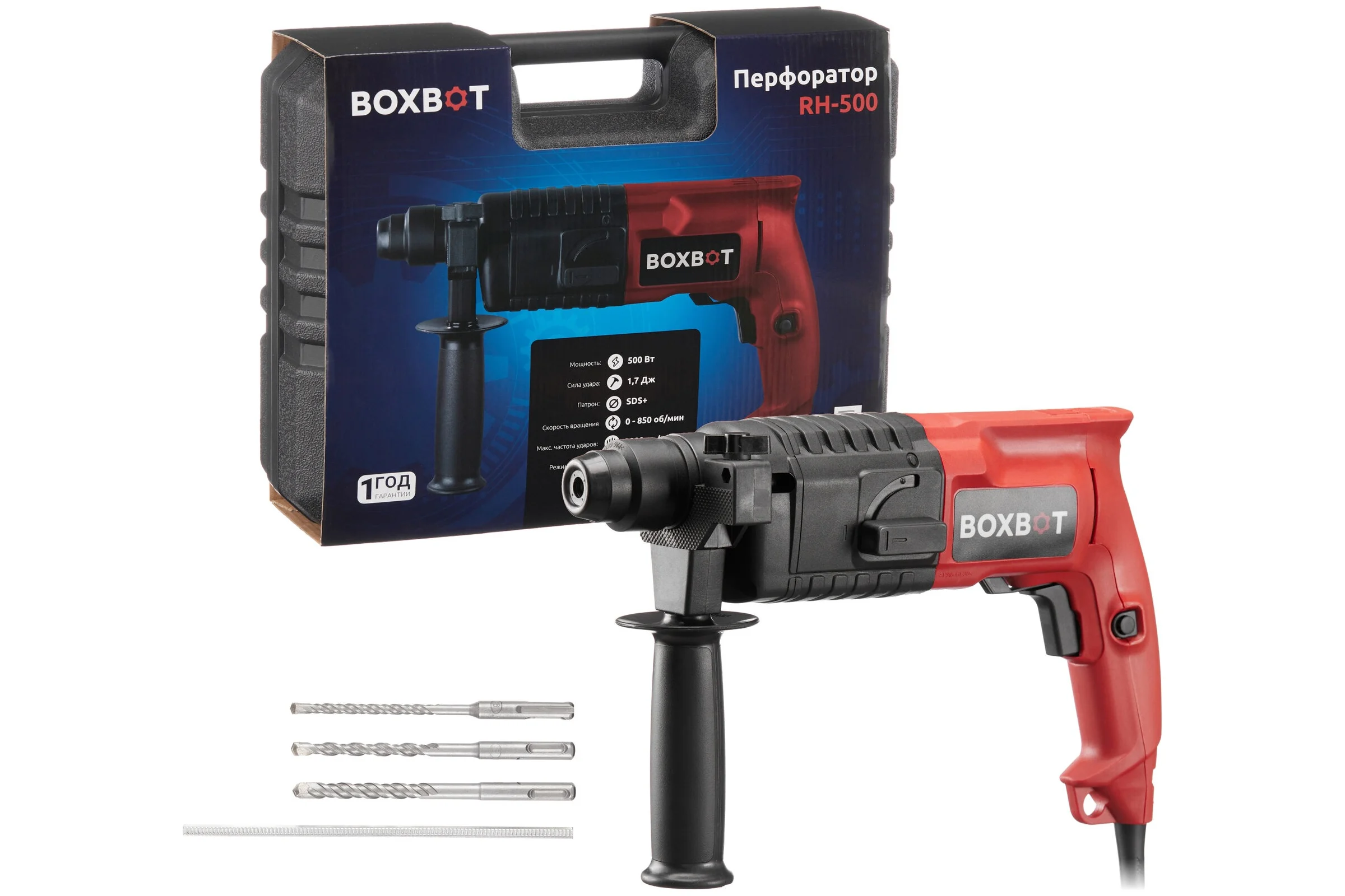 Перфоратор Boxbot 500 Вт, 1.7 Дж, кейс, буры в комплекте RH-500 900089.RH-500-2