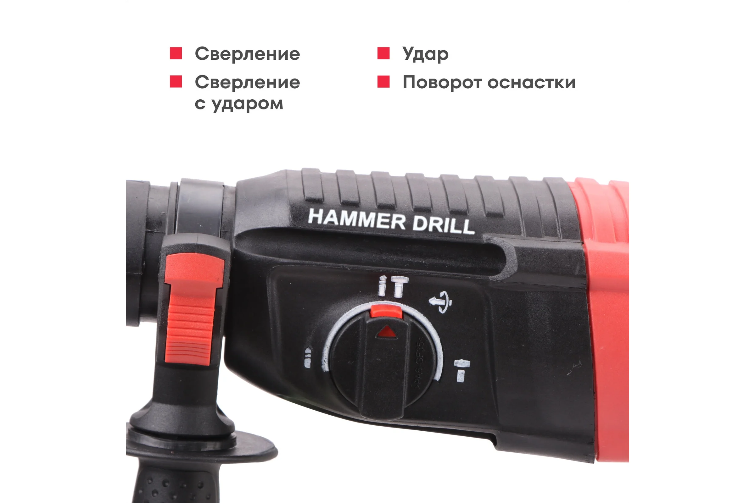 Перфоратор Boxbot 800 Вт, 2.8 Дж, кейс, быстросъёмный патрон SDS+ и кулачковый патрон в комплекте, RH-800С 903116.RH-800C-2