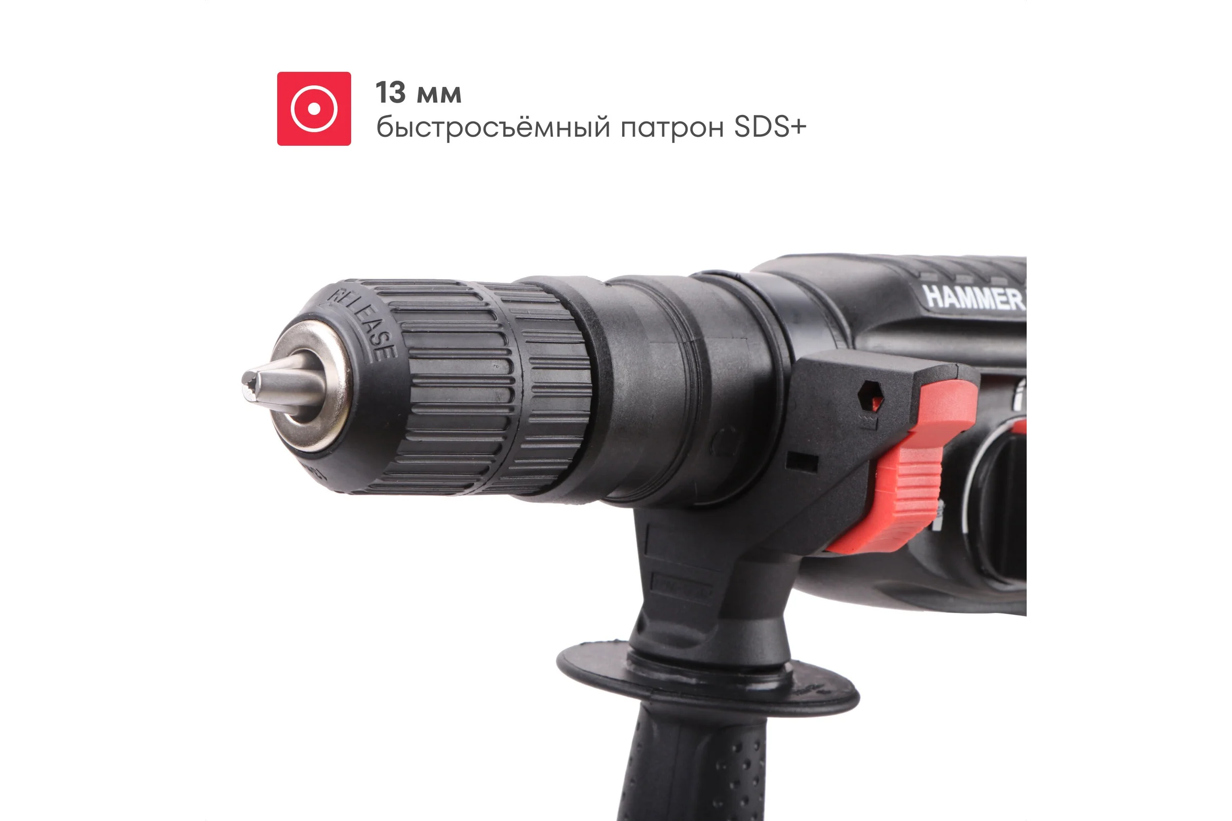 Перфоратор Boxbot 800 Вт, 2.8 Дж, кейс, быстросъёмный патрон SDS+ и кулачковый патрон в комплекте, RH-800С 903116.RH-800C-2
