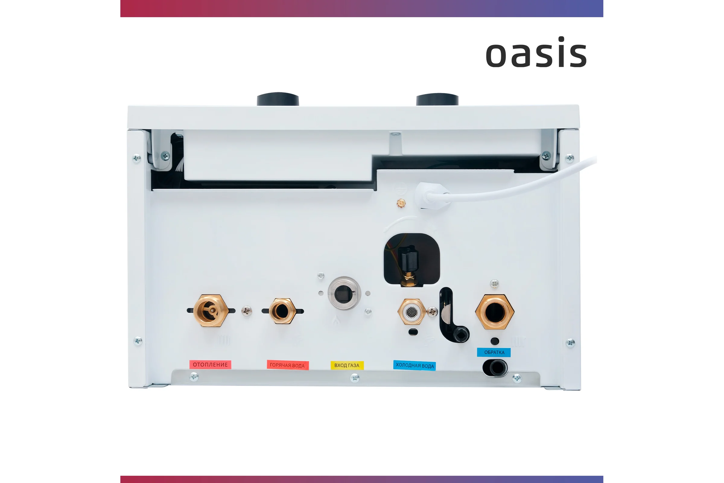 Котел газовый бытовой OASIS настенный KK-24