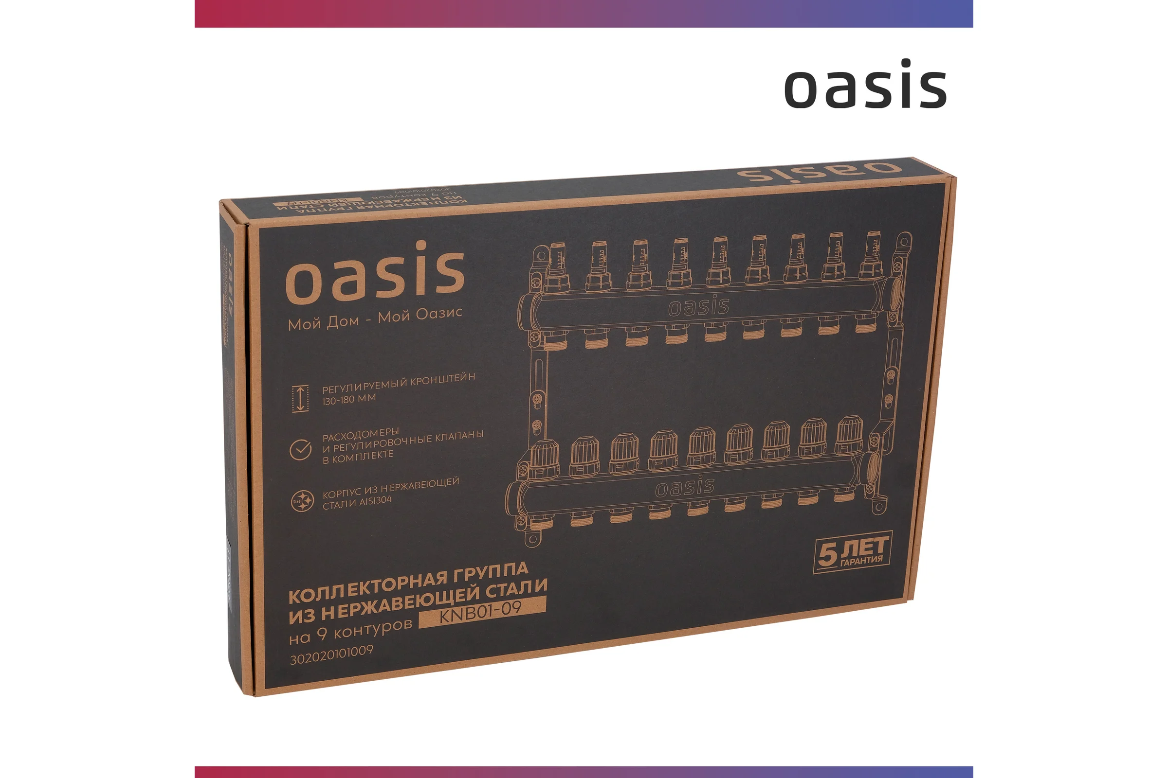 Коллекторная группа OASIS с расх., 9-вых. НЕРЖ 1”3/4 KNB01-09