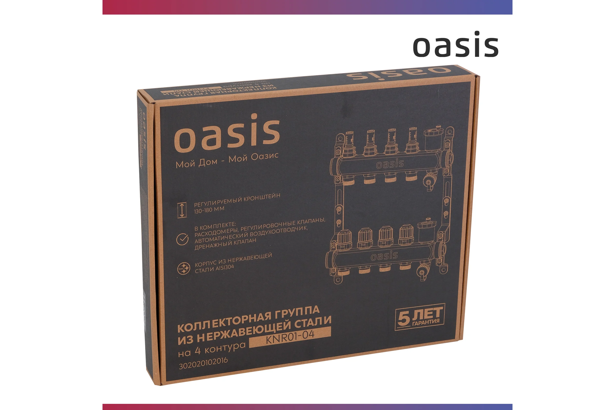 Коллекторная группа OASIS с расх. в сборе, 4-вых. НЕРЖ 1”3/4 KNR01-04