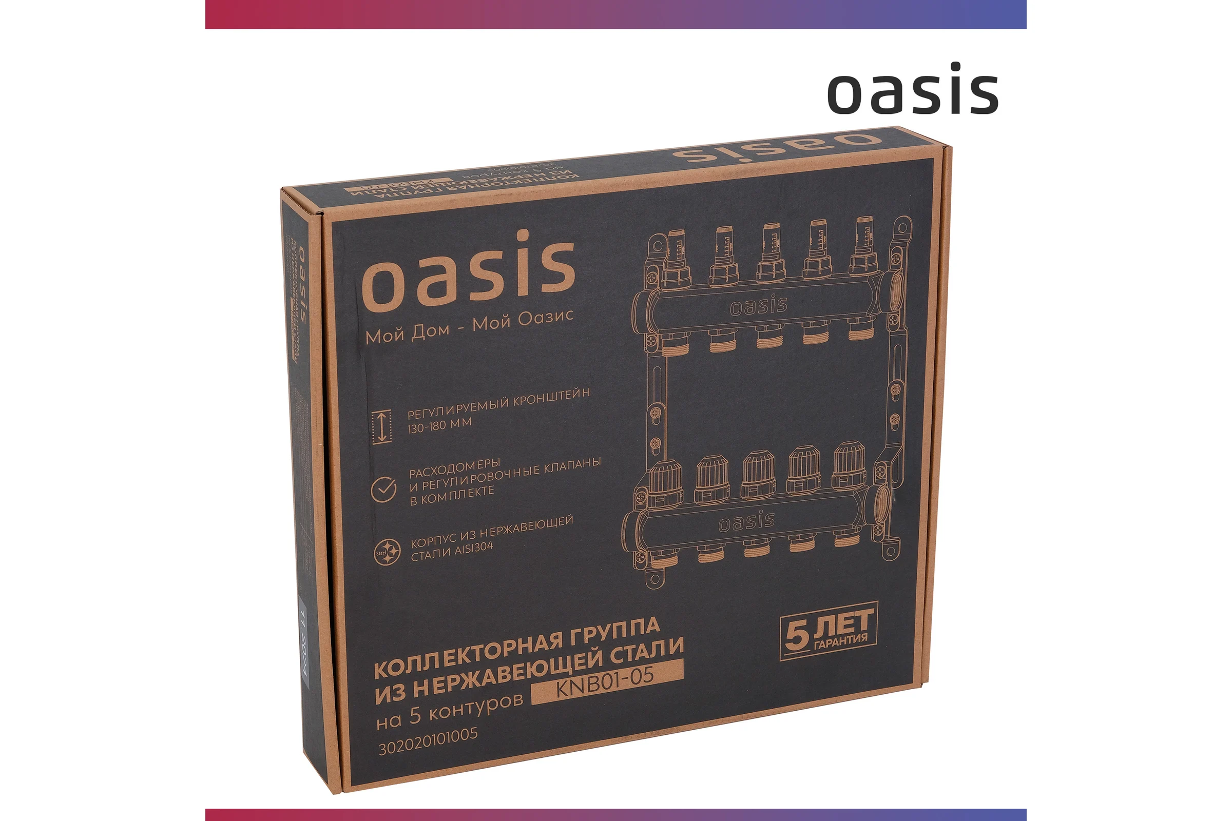 Коллекторная группа OASIS с расх., 5-вых. НЕРЖ 1”3/4 KNB01-05