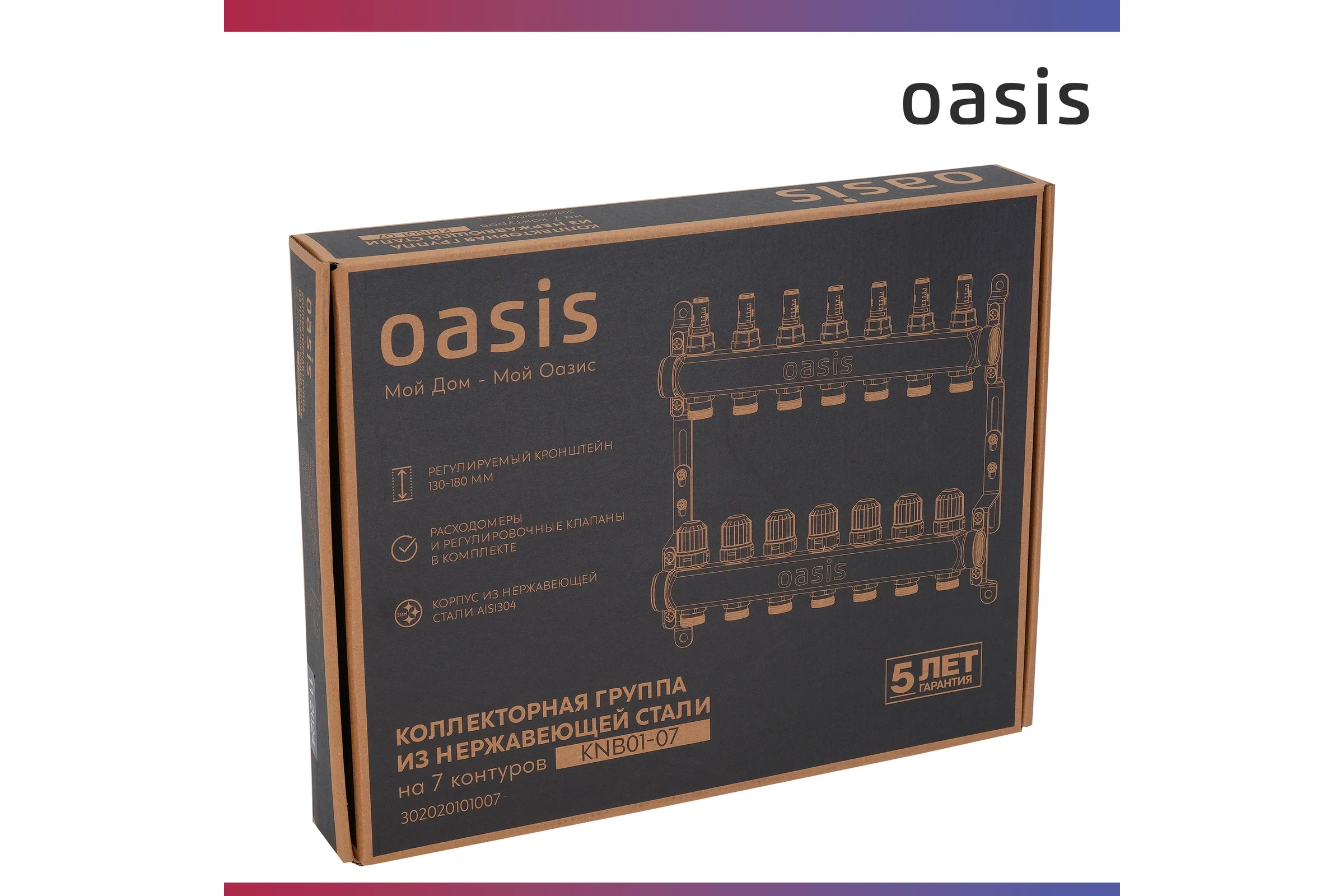Коллекторная группа OASIS с расх., 7-вых. НЕРЖ 1”3/4 KNB01-07