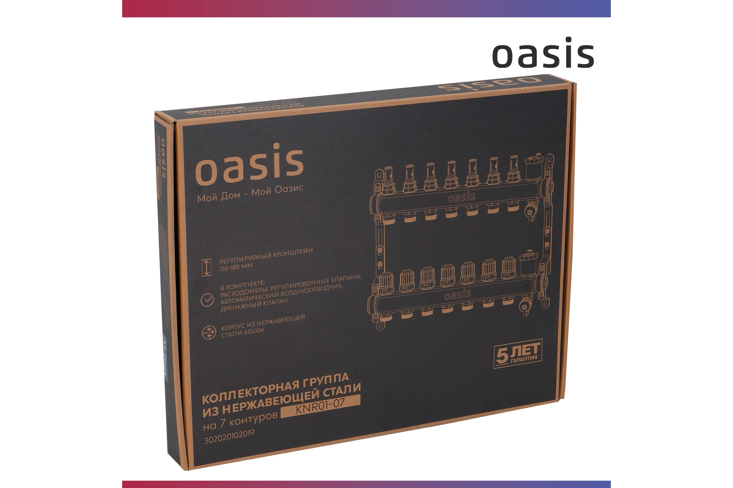 Коллекторная группа OASIS с расх. в сборе, 7-вых. НЕРЖ 1”3/4 KNR01-07