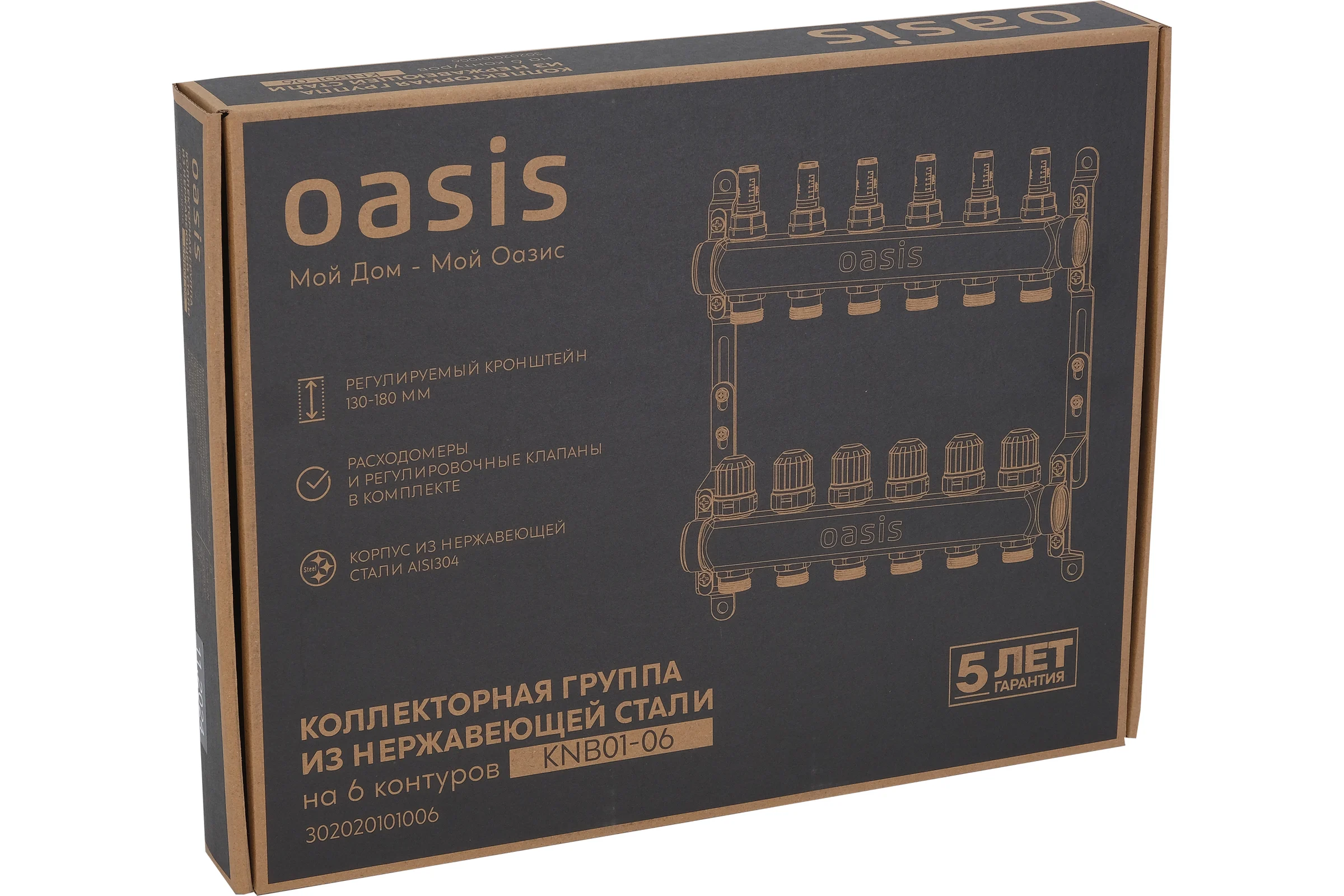 Коллекторная группа OASIS с расх., 6-вых. НЕРЖ 1”3/4 KNB01-06