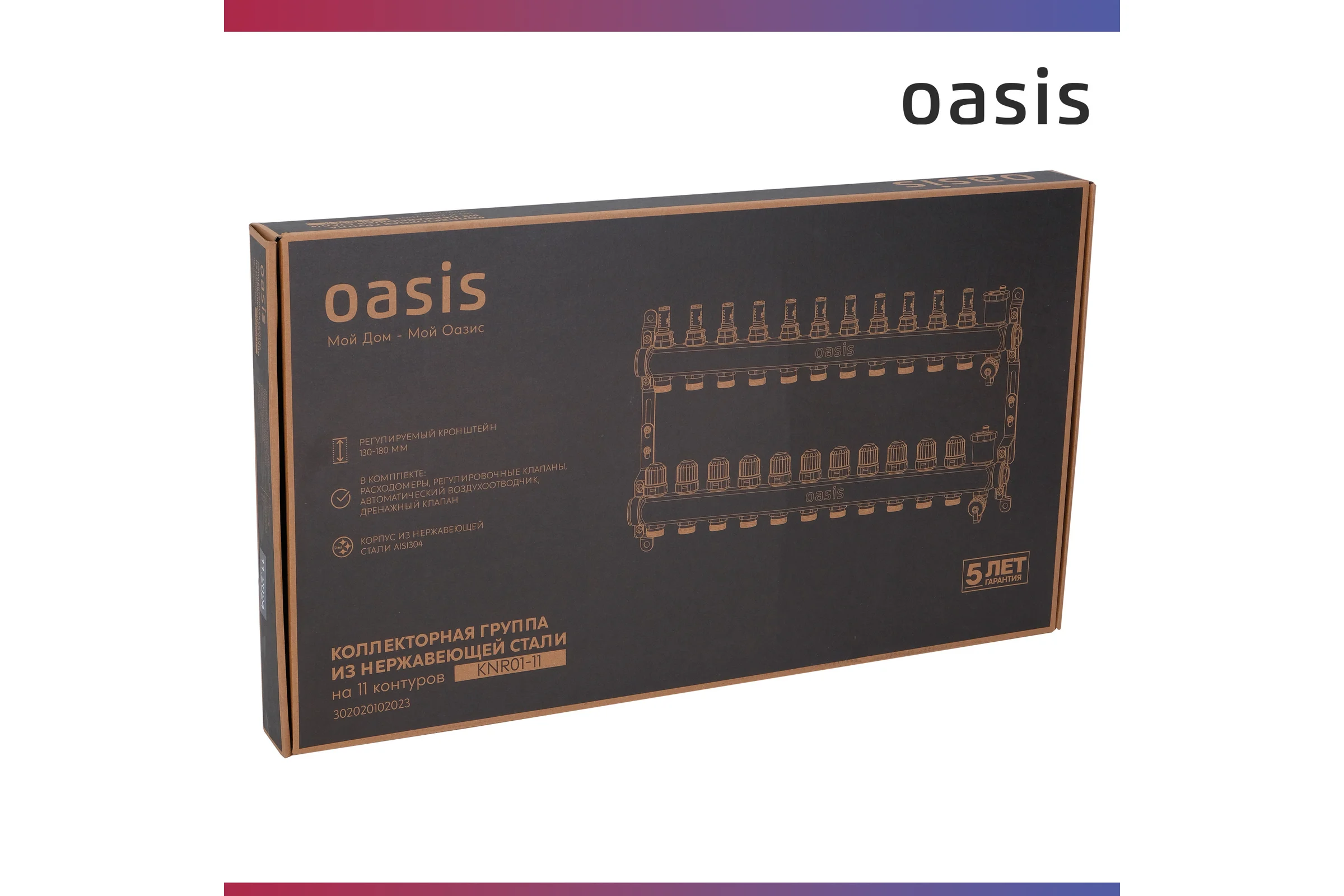 Коллекторная группа OASIS с расх. в сборе, 11-вых. НЕРЖ 1”3/4 KNR01-11