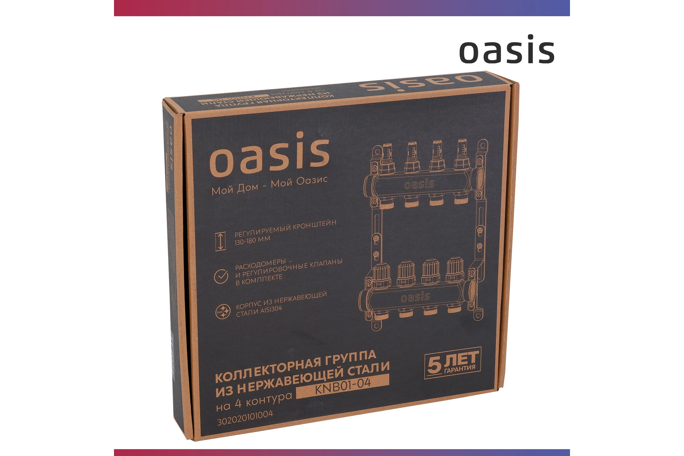 Коллекторная группа OASIS с расх., 4-вых. НЕРЖ 1”3/4 KNB01-04