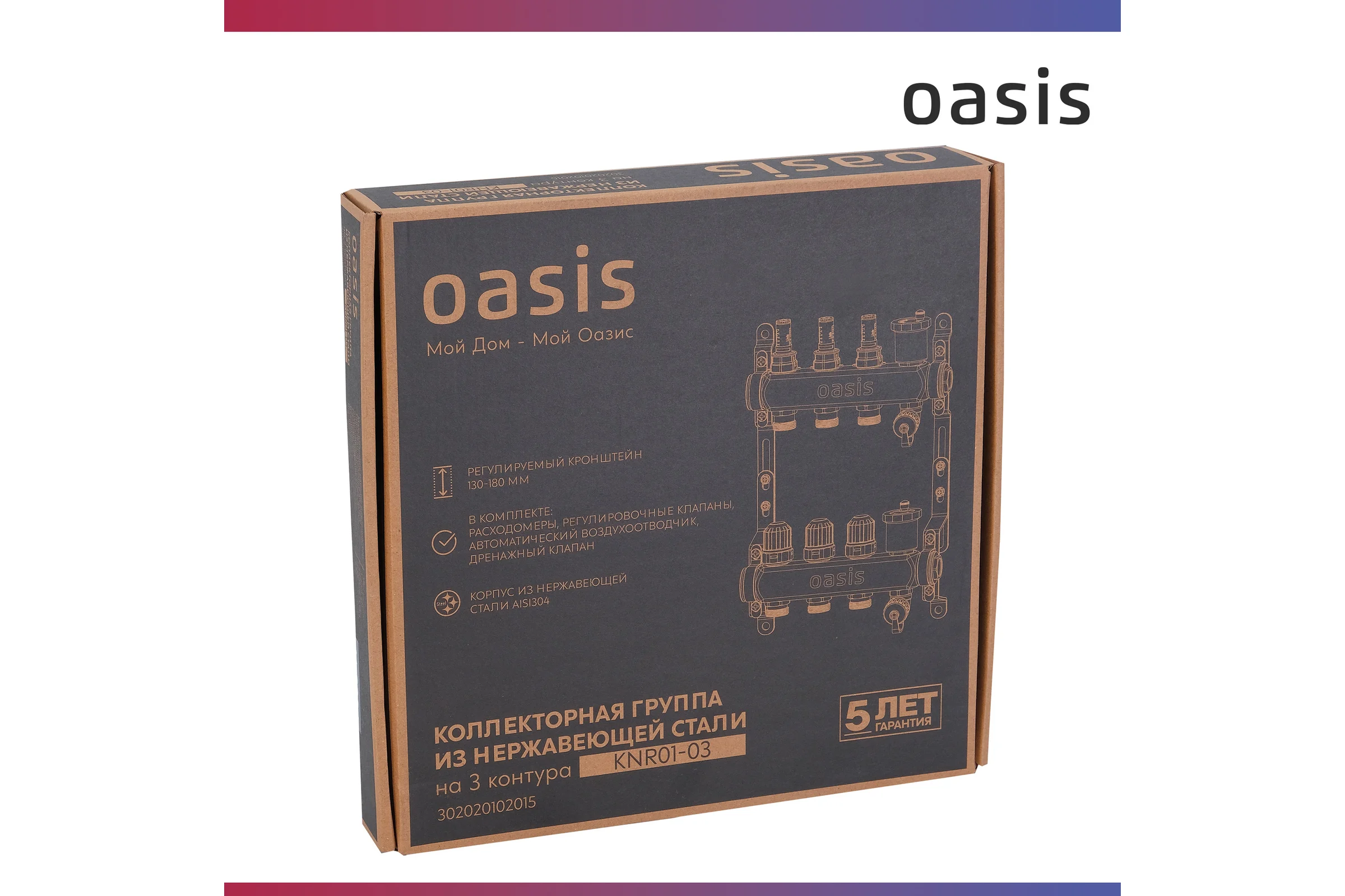 Коллекторная группа OASIS с расх. в сборе, 3-вых. НЕРЖ 1”3/4 KNR01-03