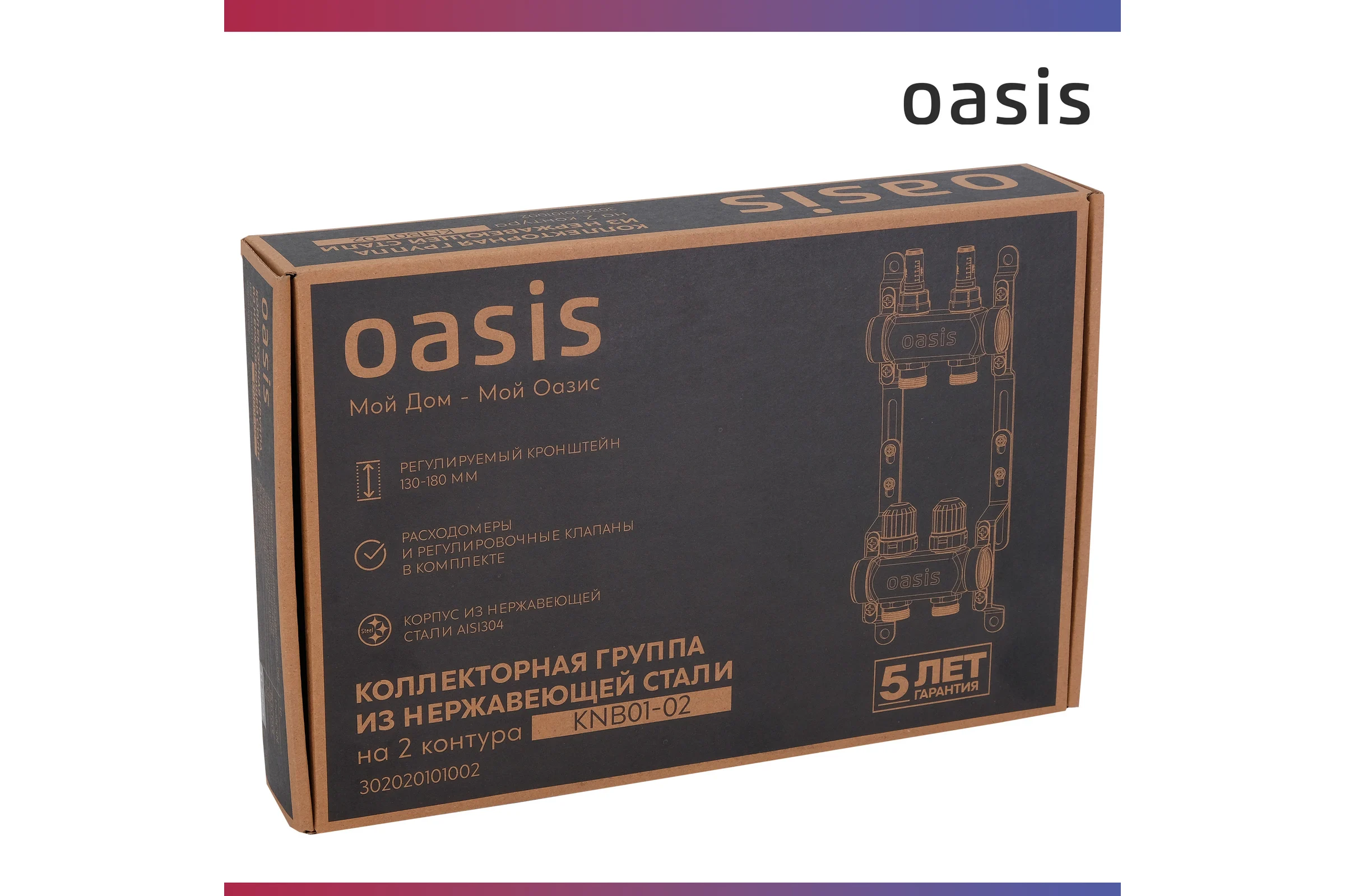 Коллекторная группа OASIS с расх., 2-вых. НЕРЖ 1”3/4 KNB01-02