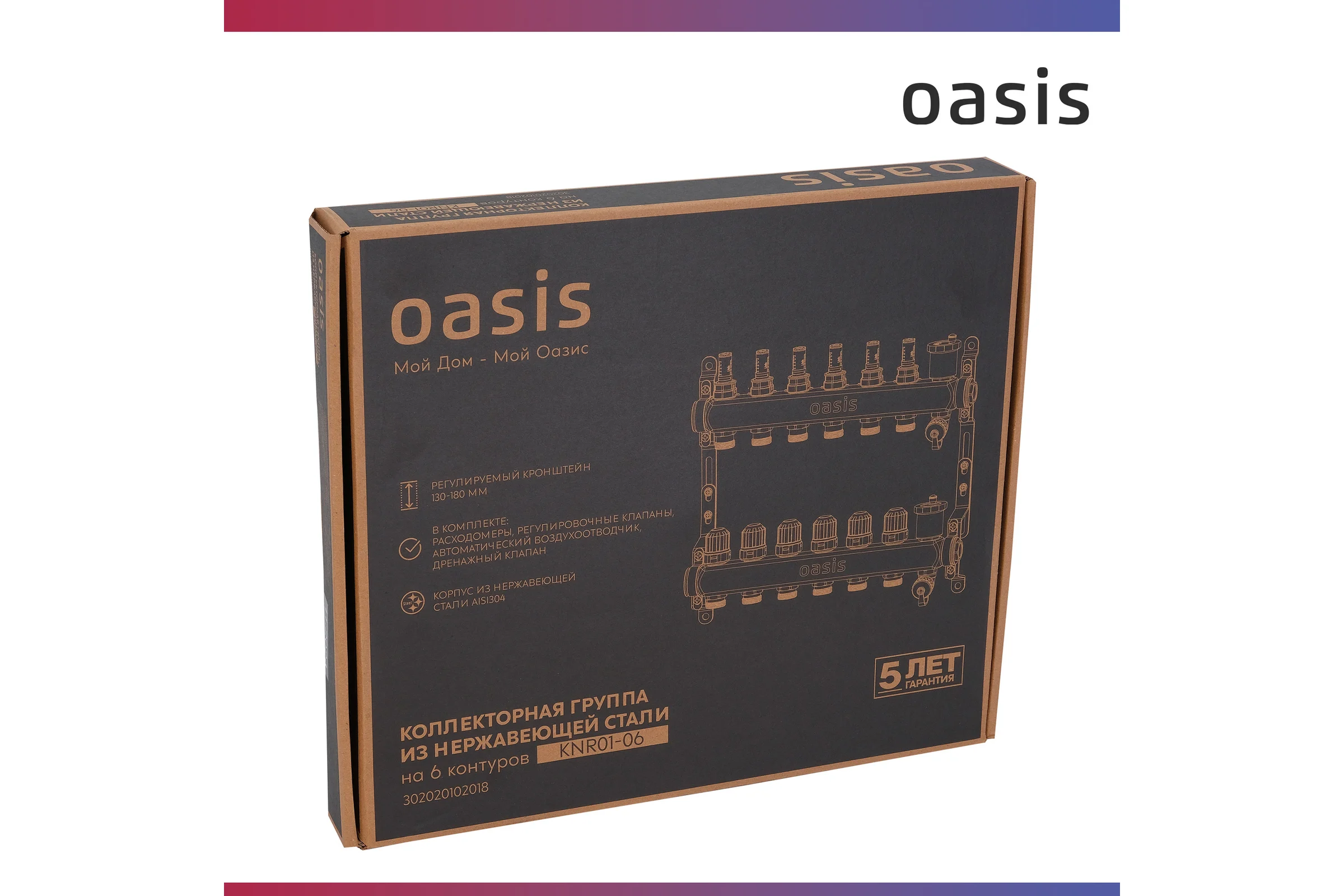 Коллекторная группа OASIS с расх. в сборе, 6-вых. НЕРЖ 1”3/4 KNR01-06