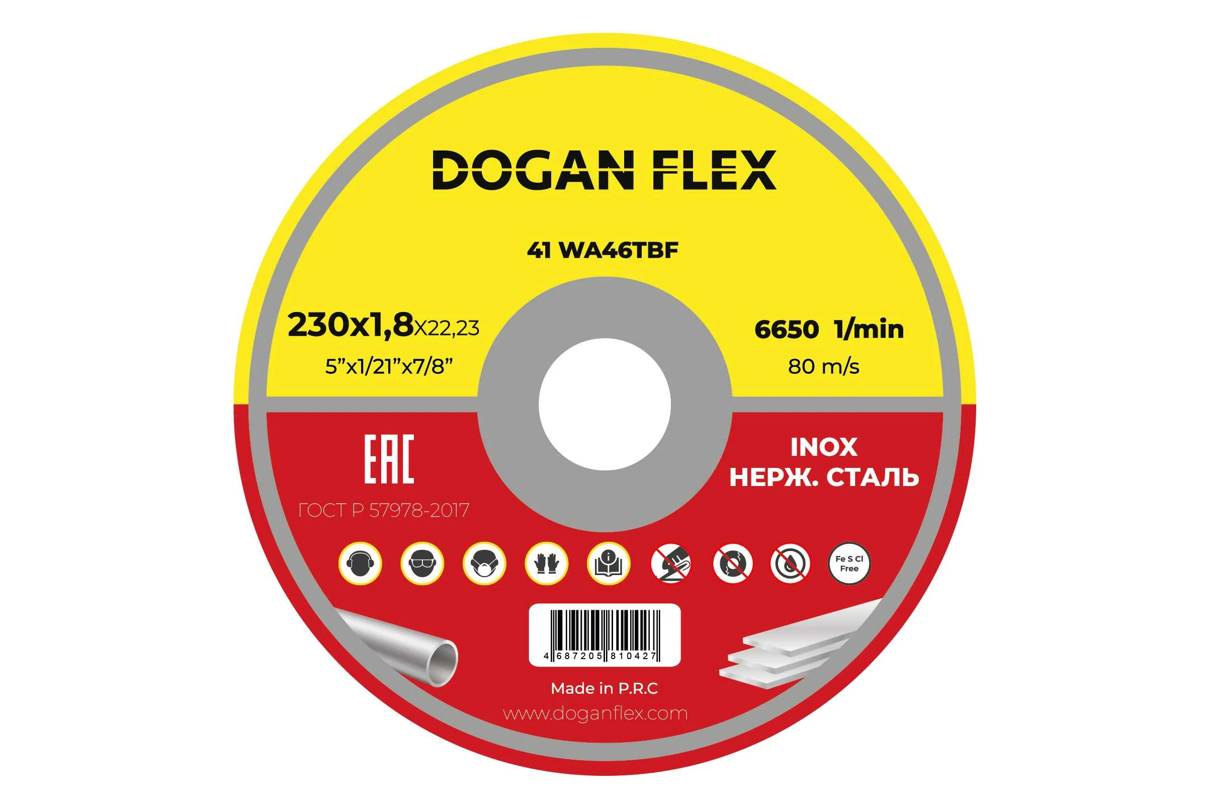Круг отрезной по нержавеющей стали DOGANFLEX 230x1,8x22.23, 25 шт 4687206576292