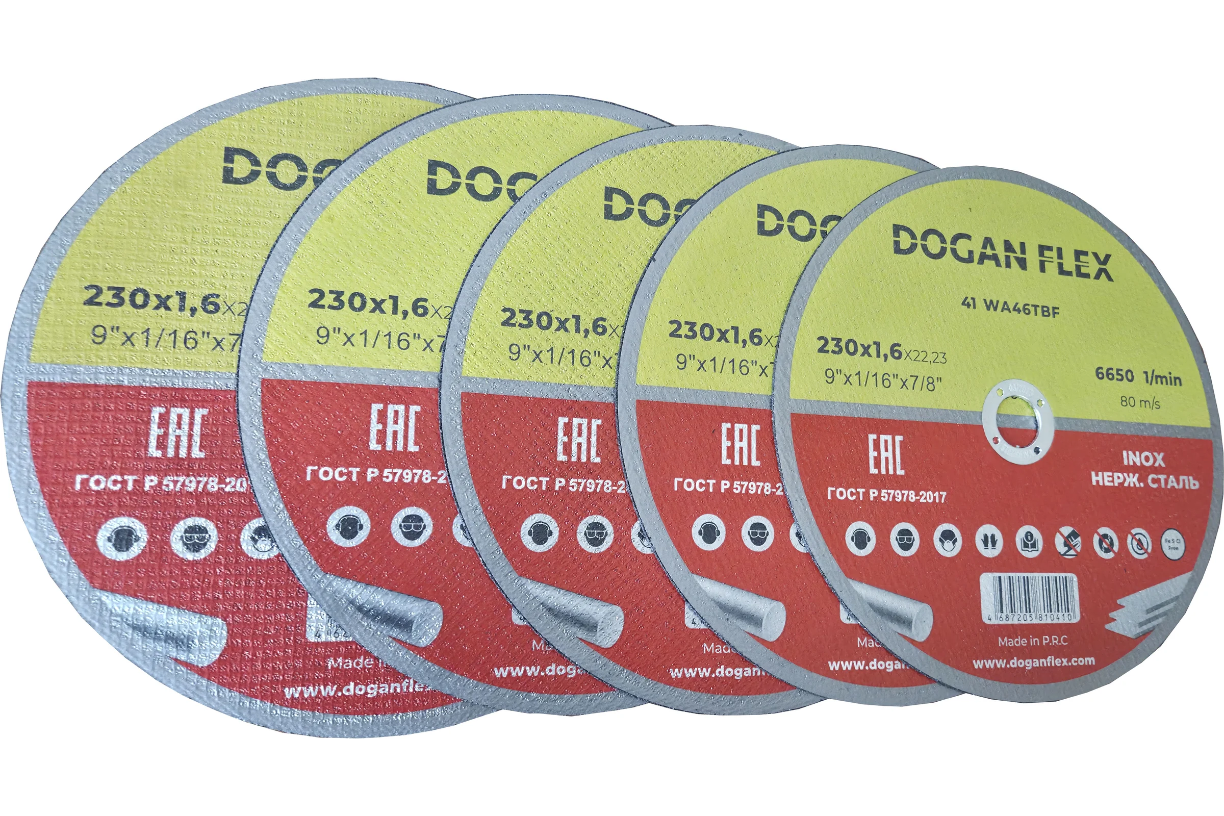 Круг отрезной по нержавеющей стали DOGANFLEX 230x1,6x22.23, 25 шт 4687206576285