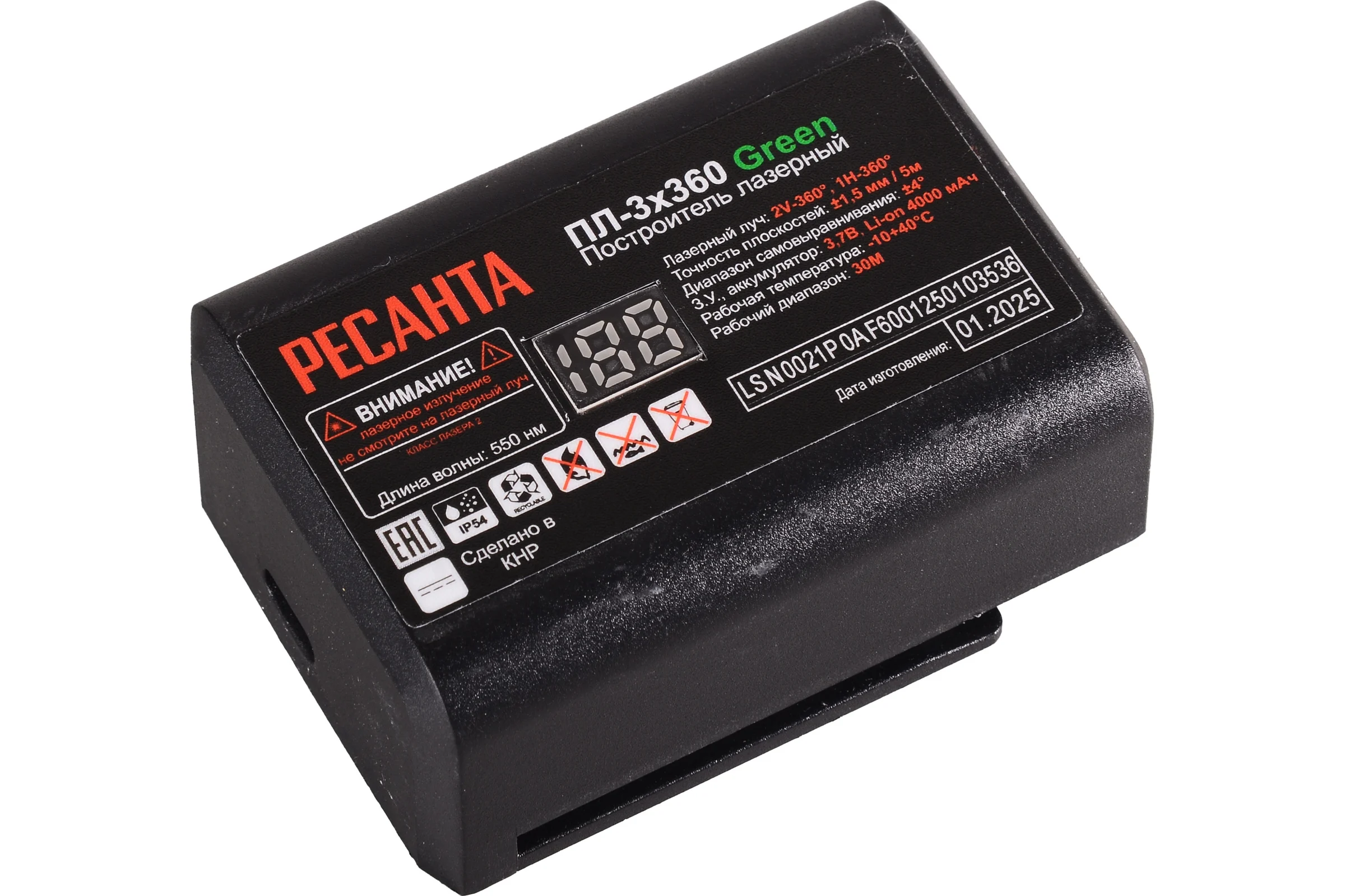 Построитель лазерный Ресанта ПЛ-3Х360 Green 61/10/546