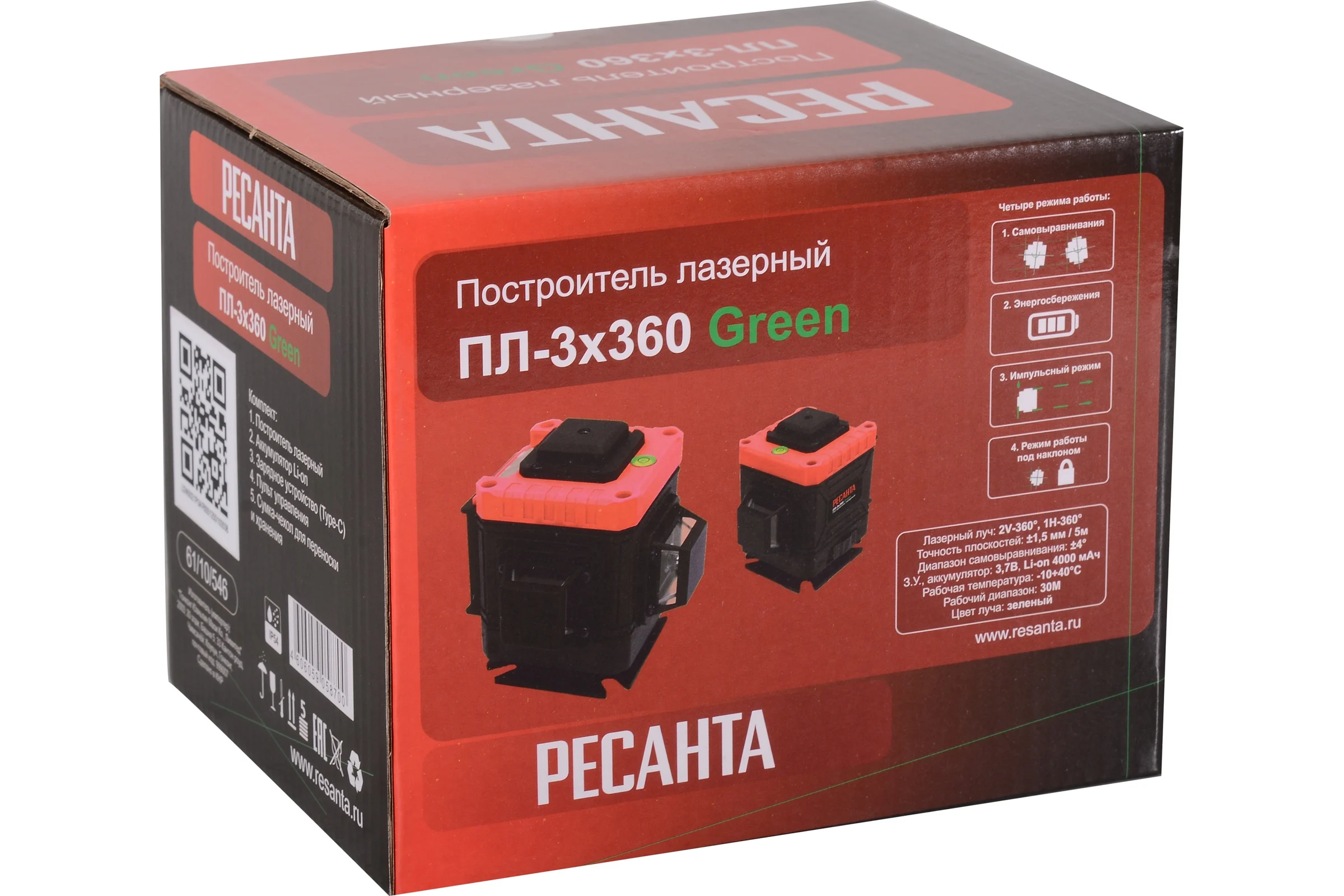 Построитель лазерный Ресанта ПЛ-3Х360 Green 61/10/546