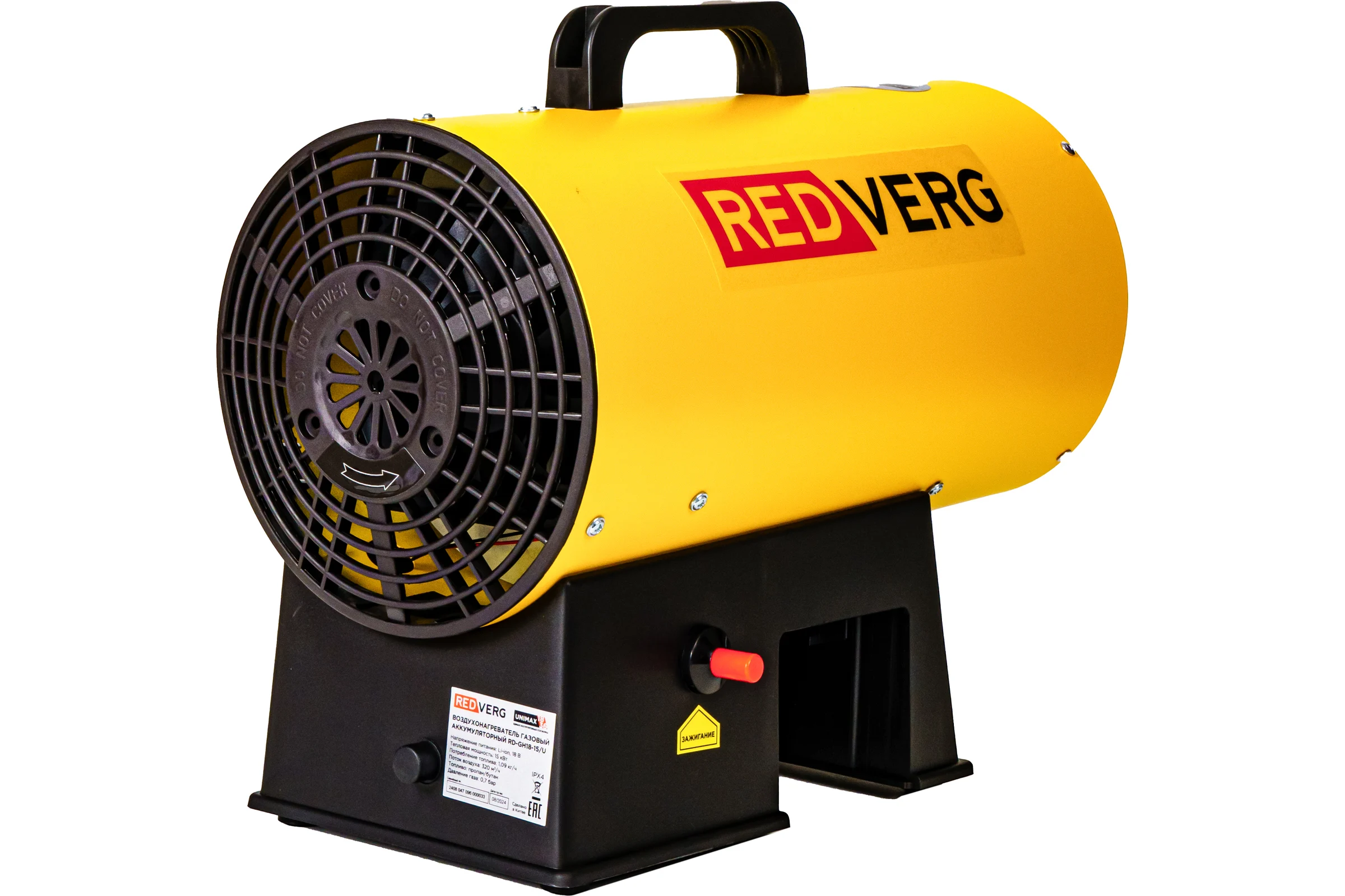 Воздухонагреватель газовый аккумуляторный REDVERG RD-GH18-15/U (без акк, без з/у) 00006689148