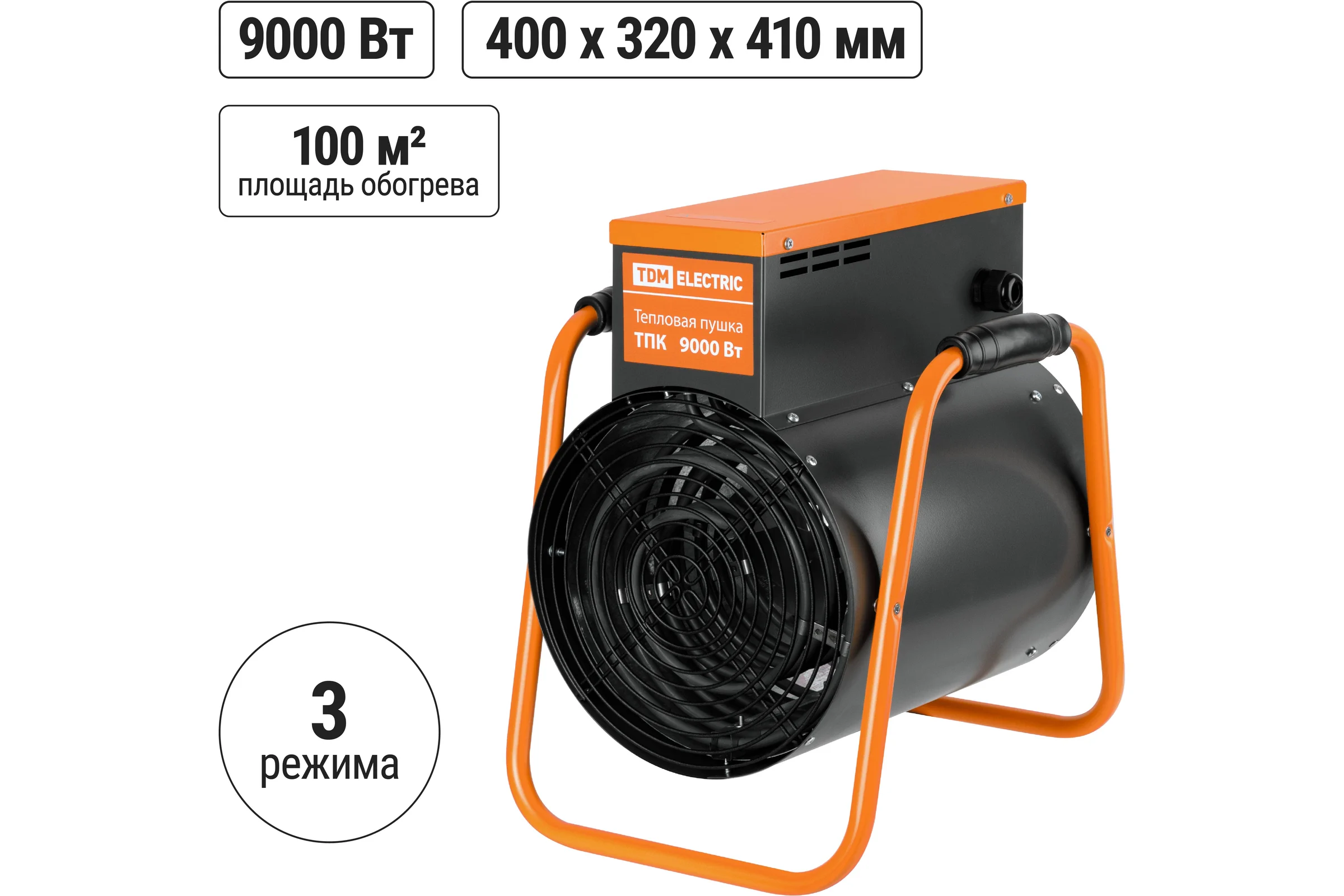 Тепловая пушка TDM ELECTRIC ТПК 9 кВт SQ2520-0004
