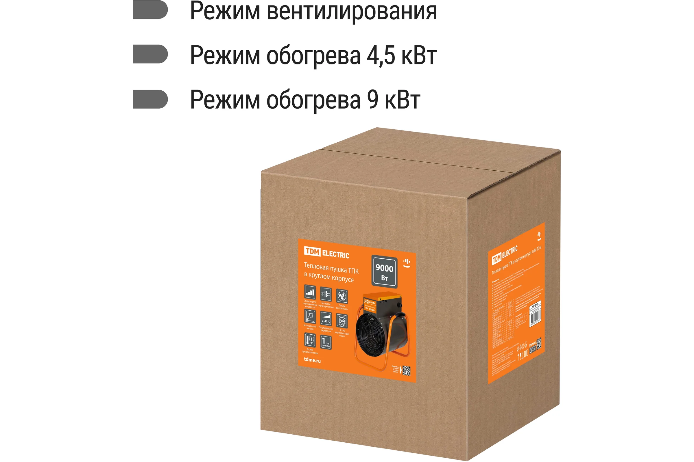 Тепловая пушка TDM ELECTRIC ТПК 9 кВт SQ2520-0004