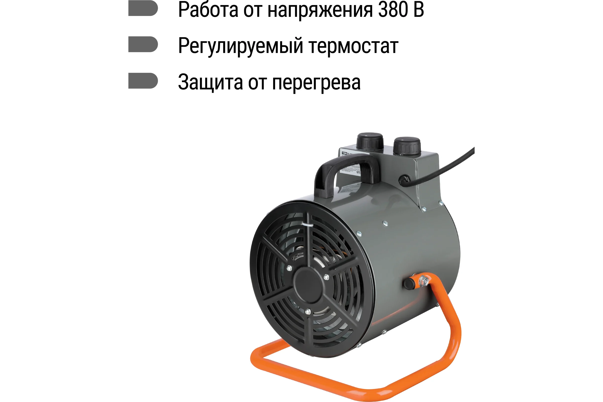 Тепловая пушка TDM ELECTRIC ТПК 9 кВт SQ2520-0004