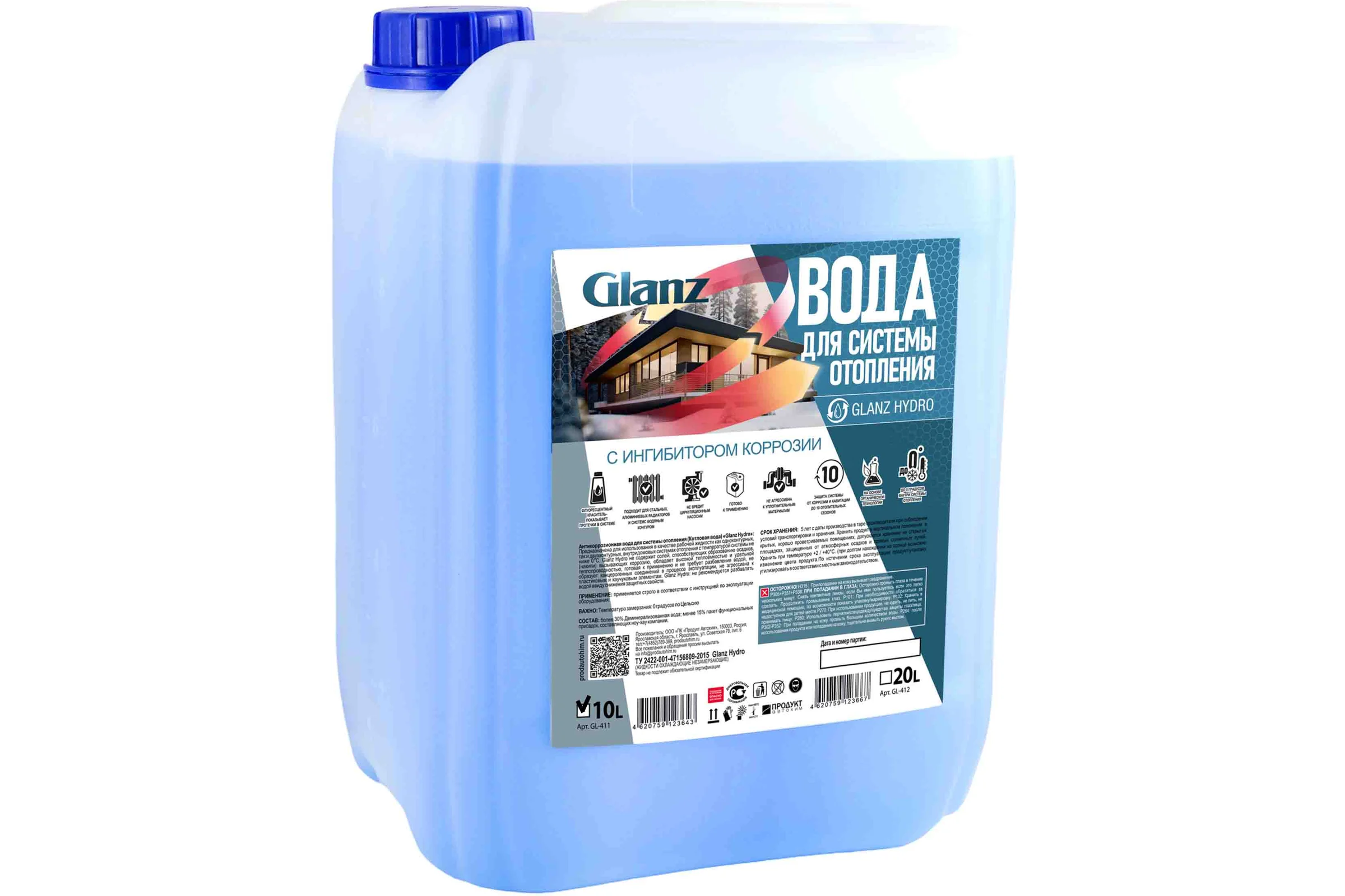 Подготовленная котловая вода Glanz HYDRO 10л GL-411