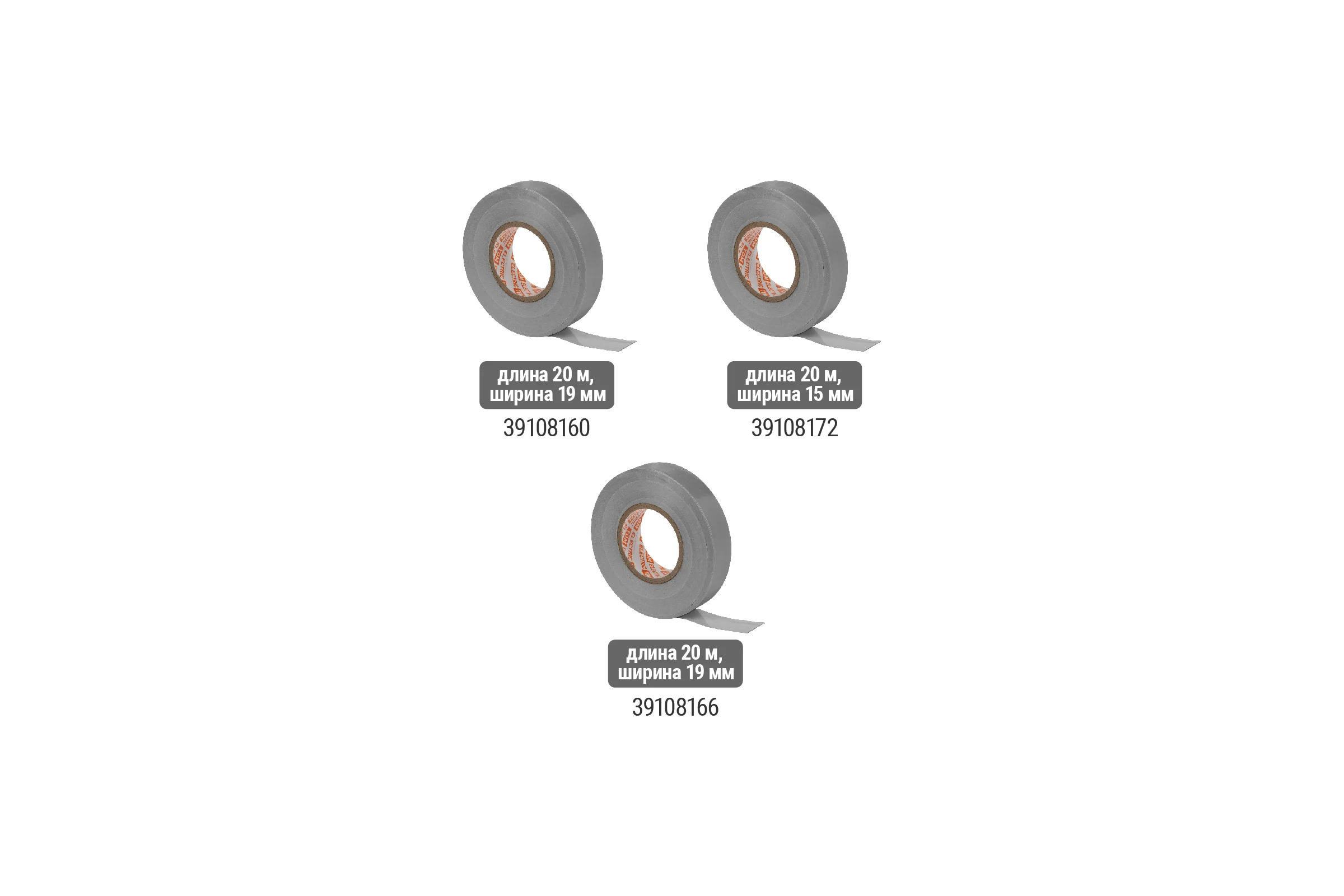 Изолента ПВХ TDM ELECTRIC 0,15x19 мм, 10 штук, серая, 20 м SQ0526-0008