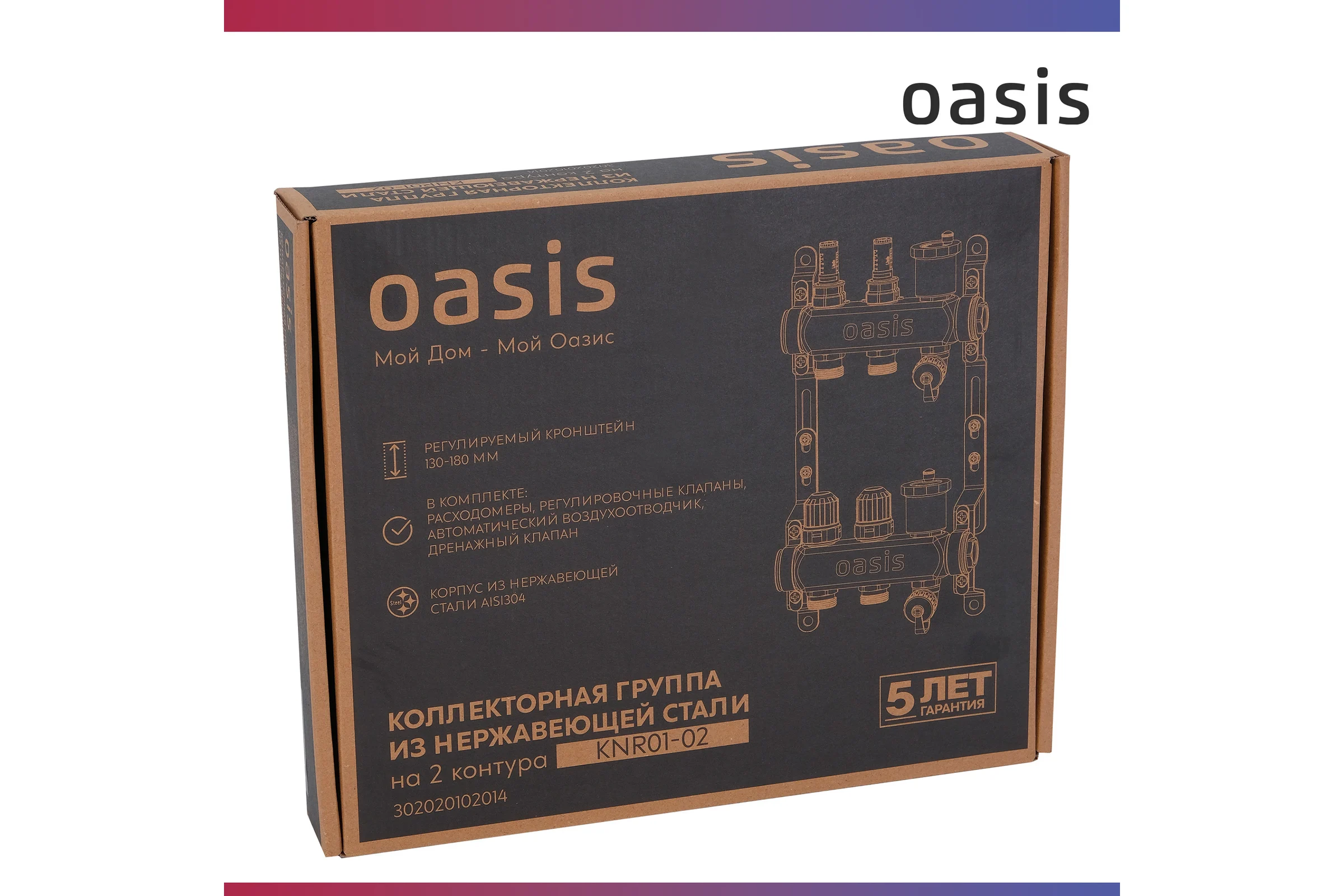 Коллекторная группа с расх. в сборе OASIS 2-вых. НЕРЖ 1”3/4 KNR01-02