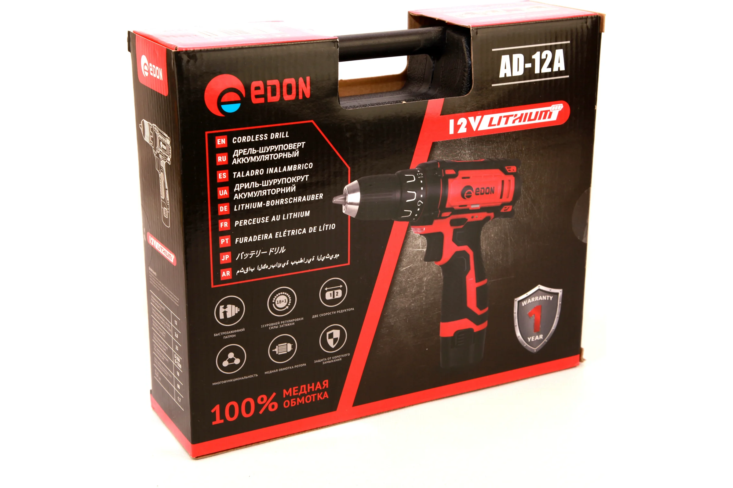 Аккумуляторная дрель-шуруповерт EDON AD-12А 15420