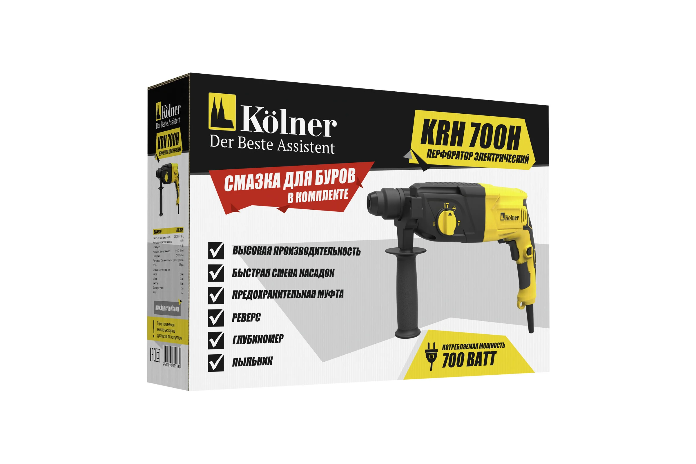 Перфоратор Kolner KRH 700H 8030300226