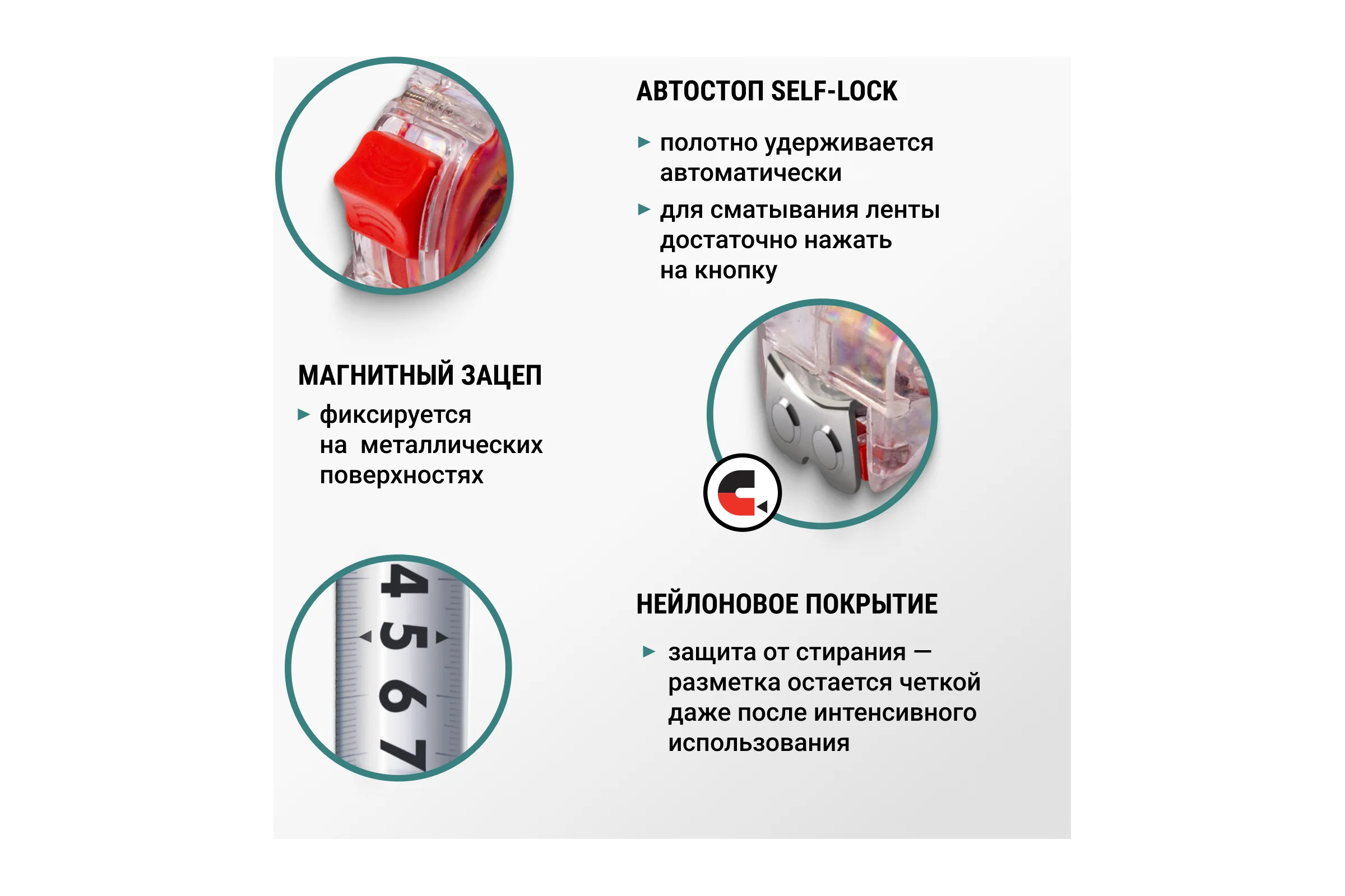 Рулетка VIRA 5м х 19 мм с магнитным зацепом прозрачная 100063