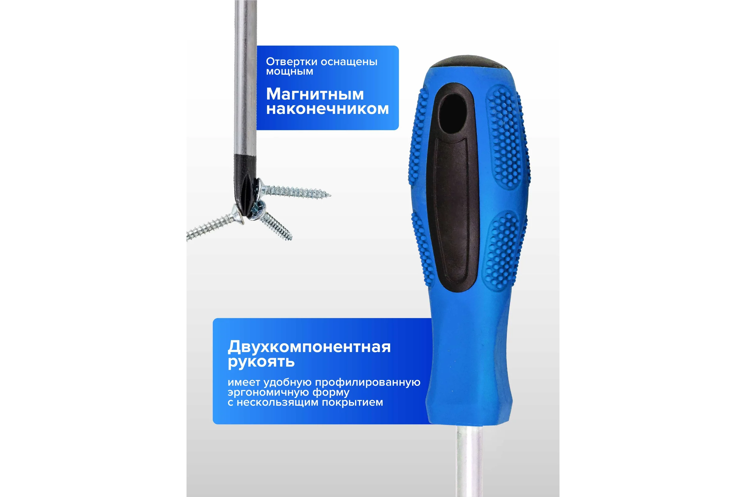 Набор отверток и бит Forsage 100 предметов F-10100(64754)