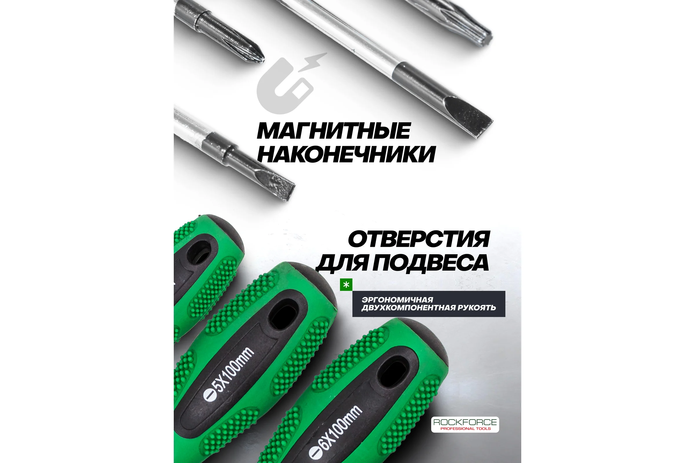 Набор отверток и бит Rockforce 100 предметов RF-10100(64755)