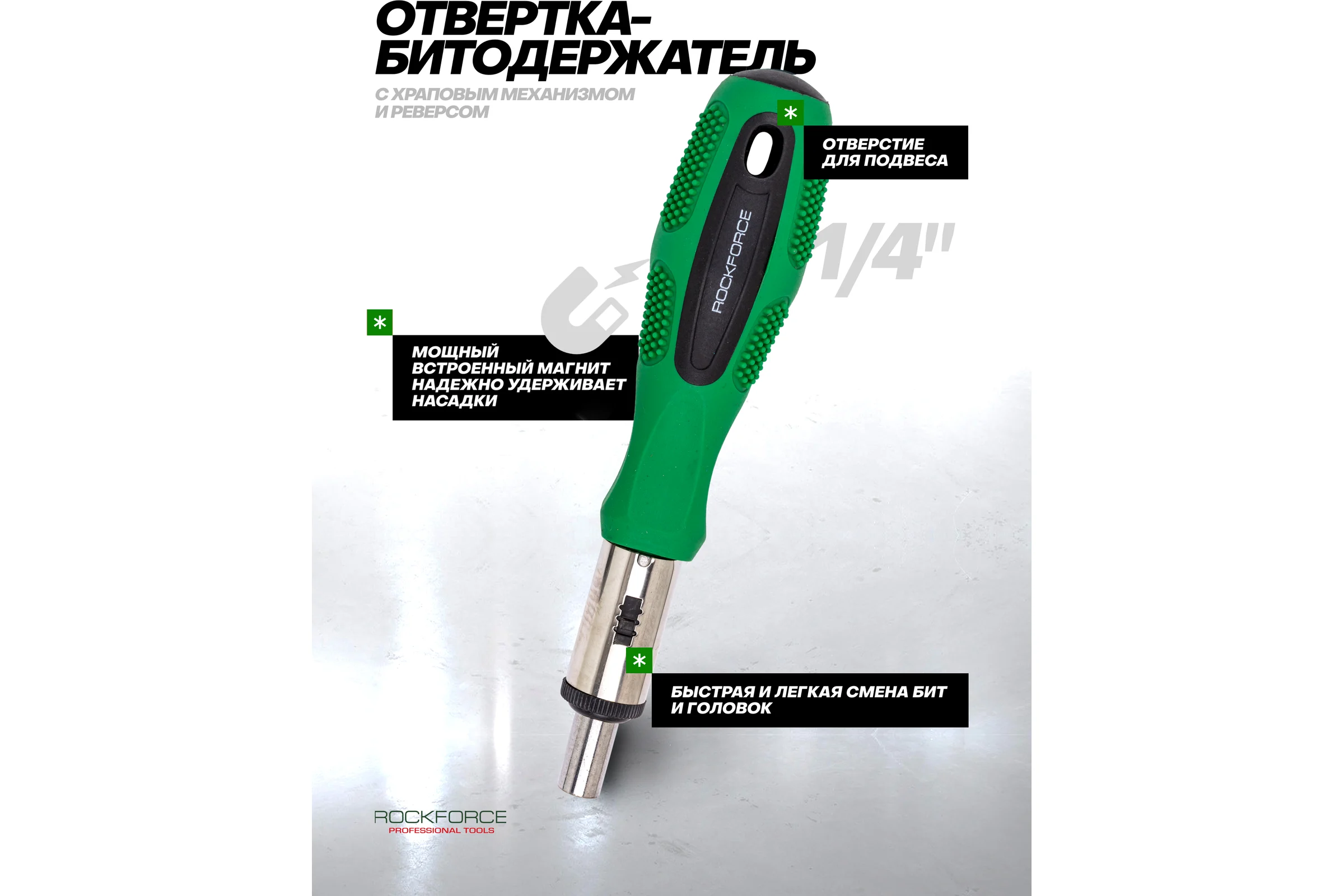 Набор отверток и бит Rockforce 100 предметов RF-10100(64755)