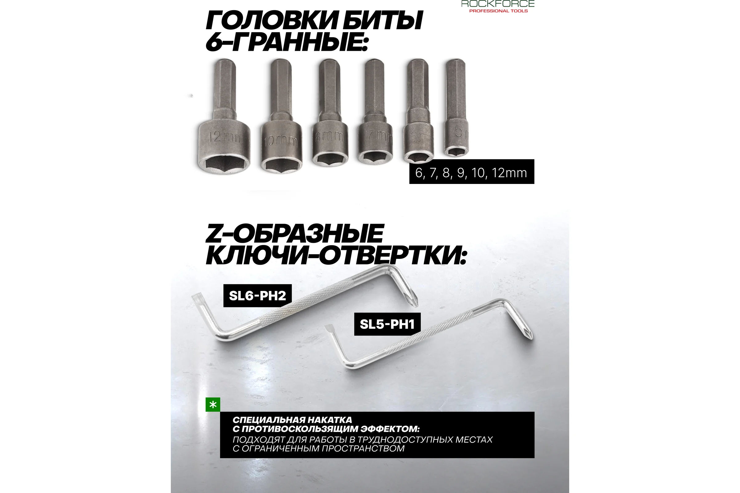 Набор отверток и бит Rockforce 100 предметов RF-10100(64755)