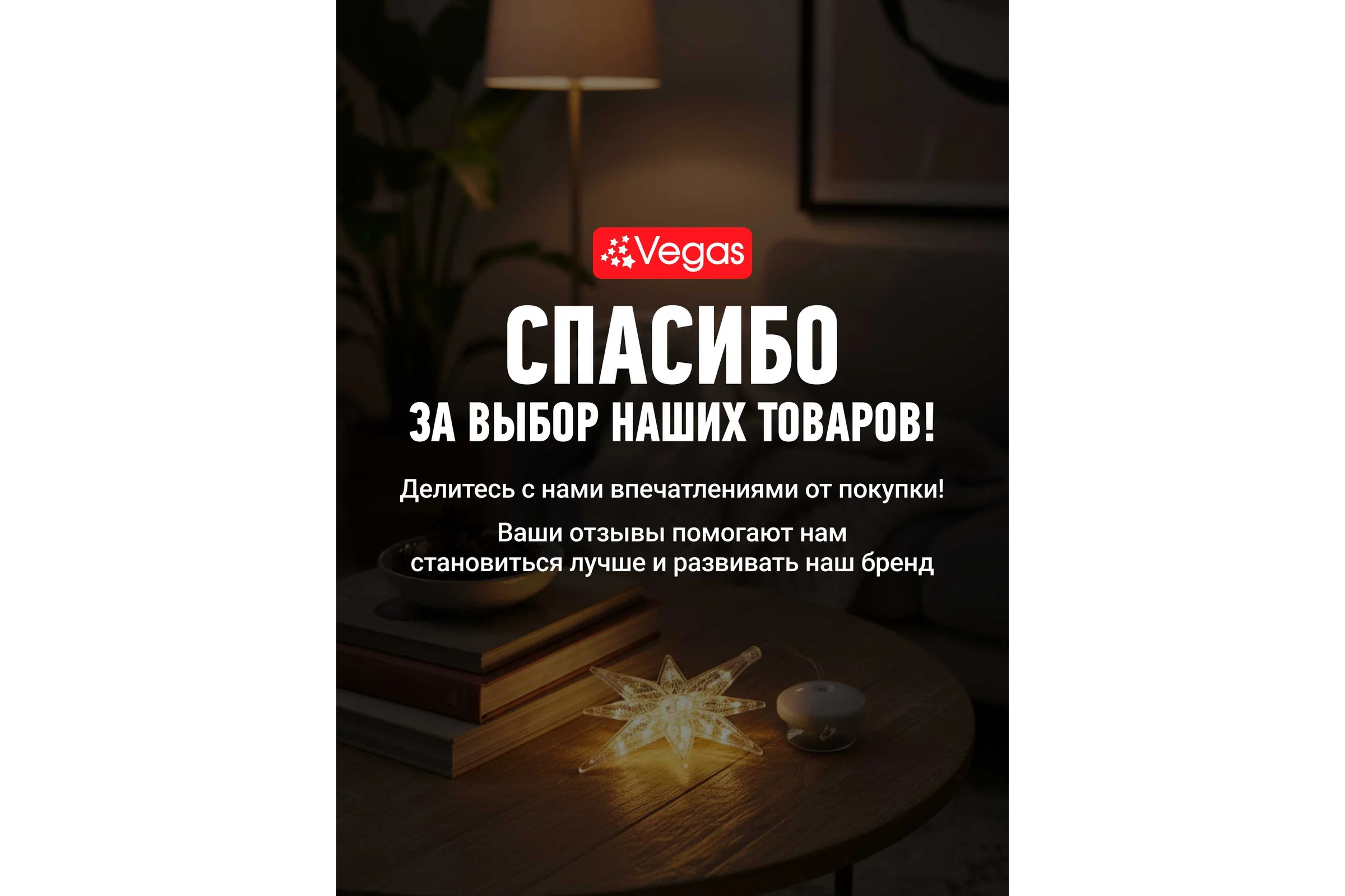 Крючки для крепления гирлянд VEGAS 20 шт. блистер, размер 1.3х1.8 см 55155