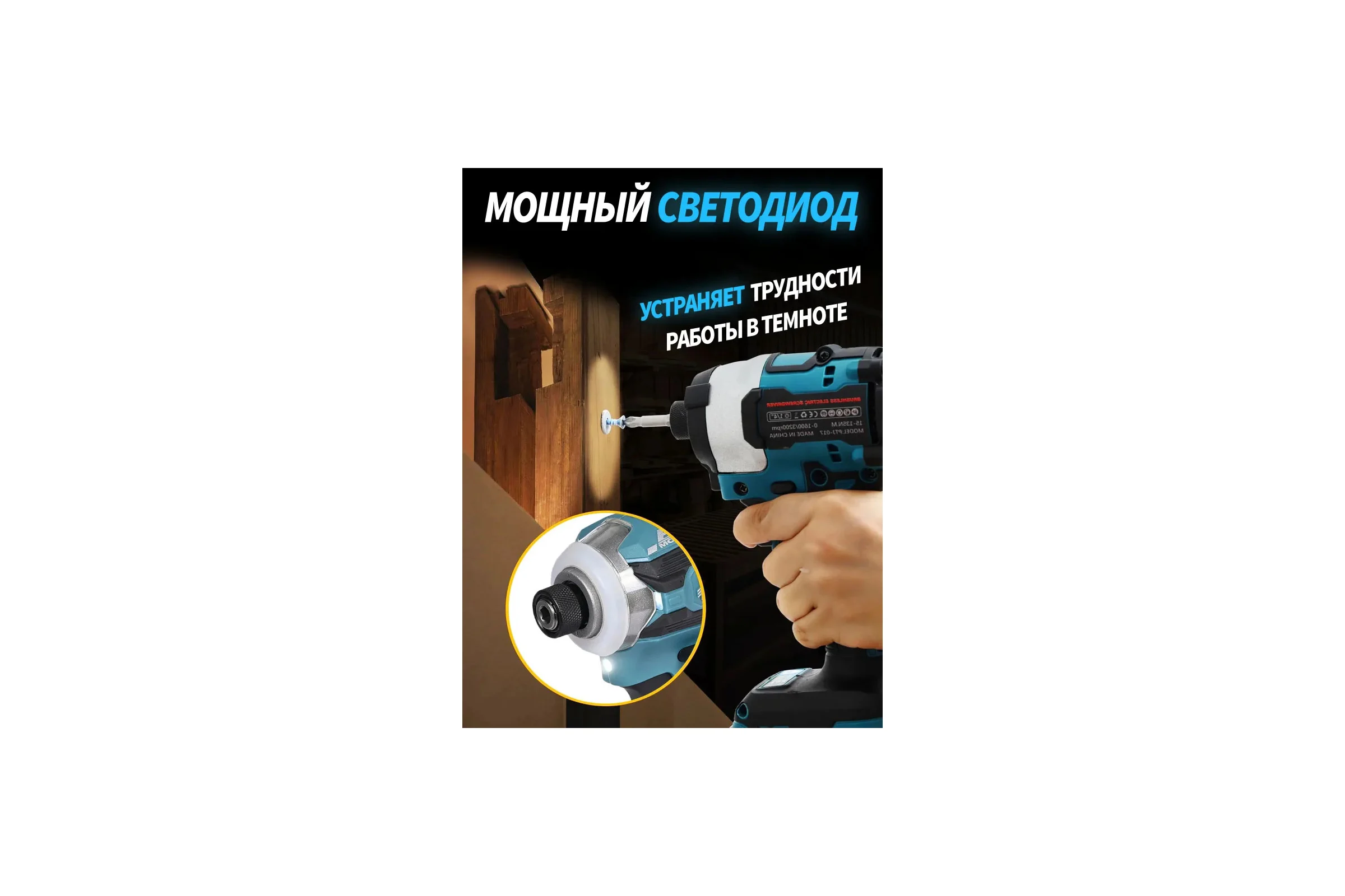Шуруповерт аккумуляторный ударный SAFUN SF4F101-1