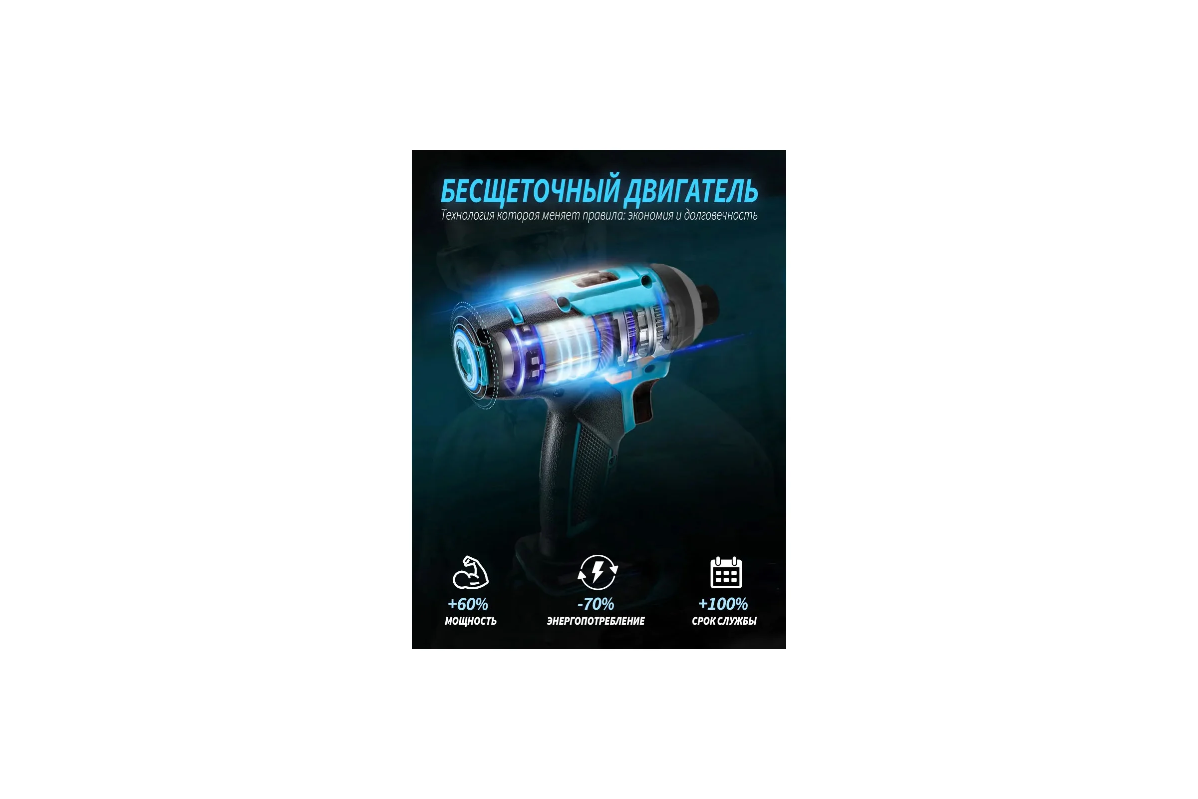 Шуруповерт аккумуляторный ударный SAFUN SF4F101-1