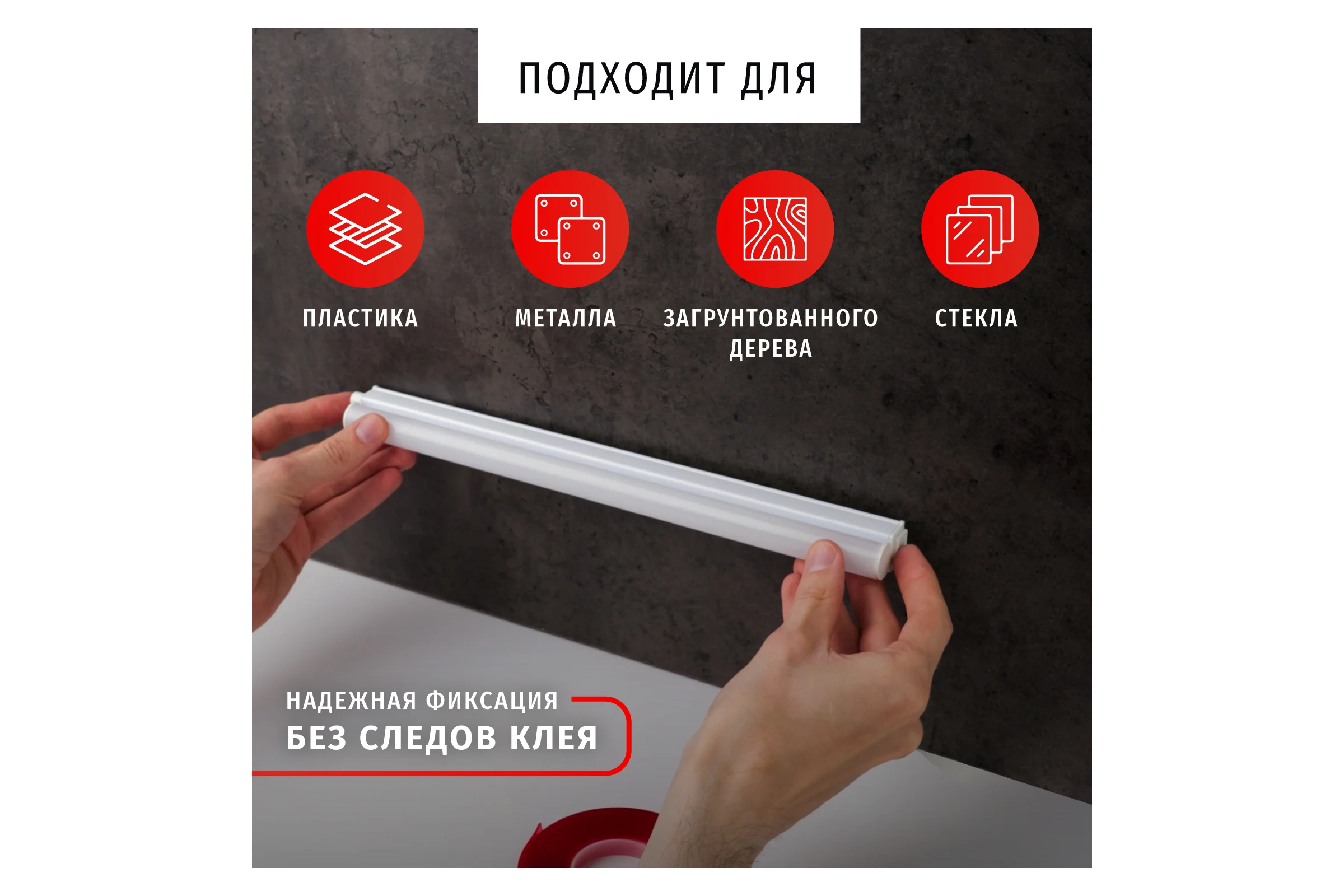 Акриловая двусторонняя изолента Navigator NAT-DS9-5-TR прозрачная 14074