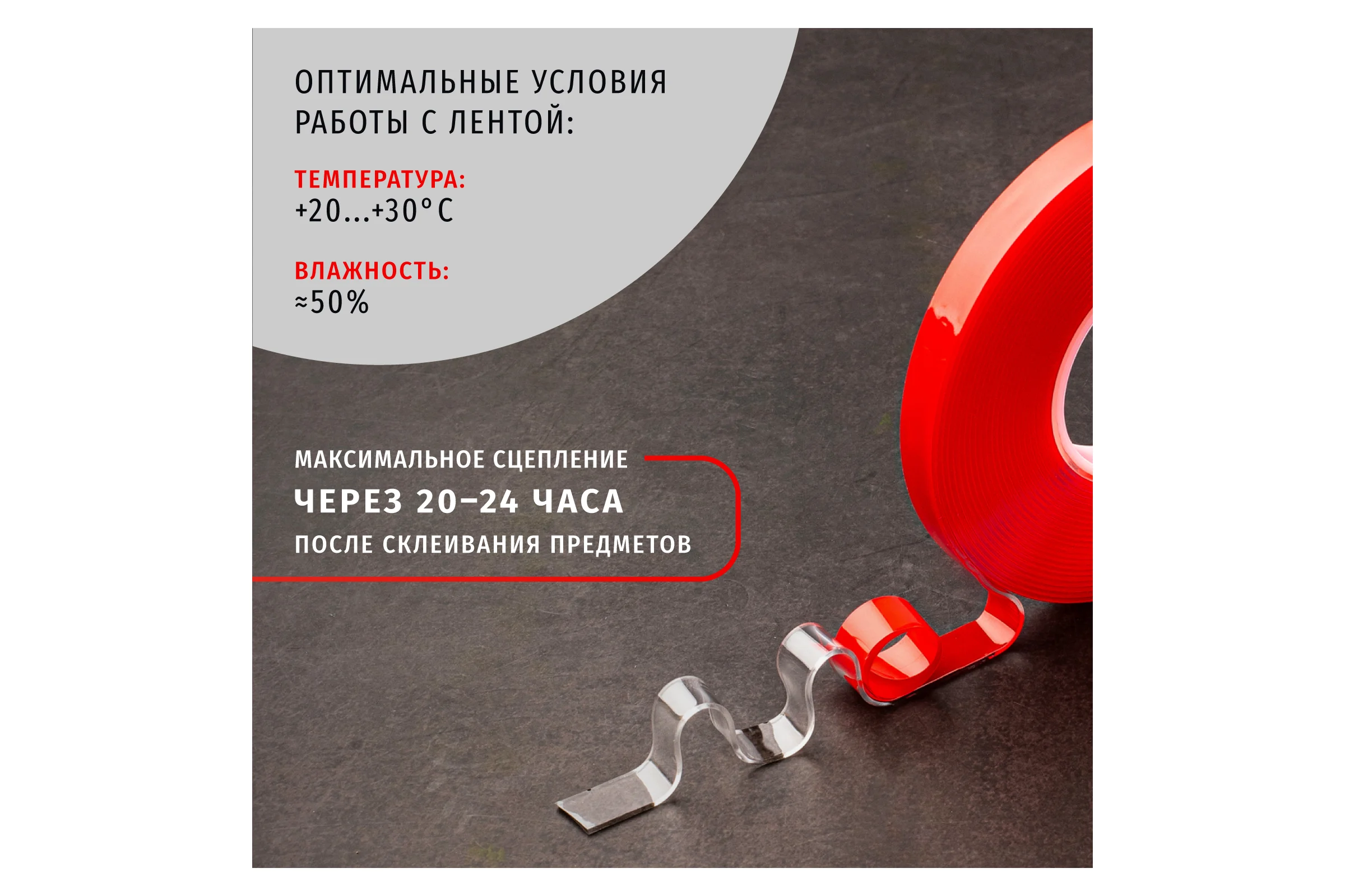 Акриловая двусторонняя изолента Navigator NAT-DS9-5-TR прозрачная 14074