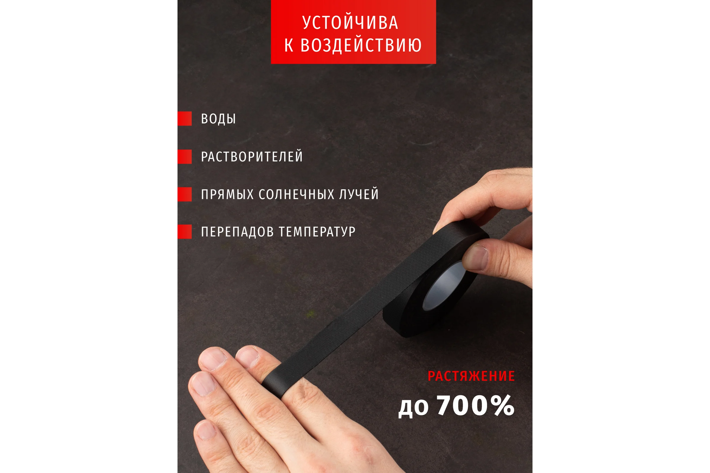 Самослипающаяся изолента Navigator NIT-SFR15-5-BL черная 14077