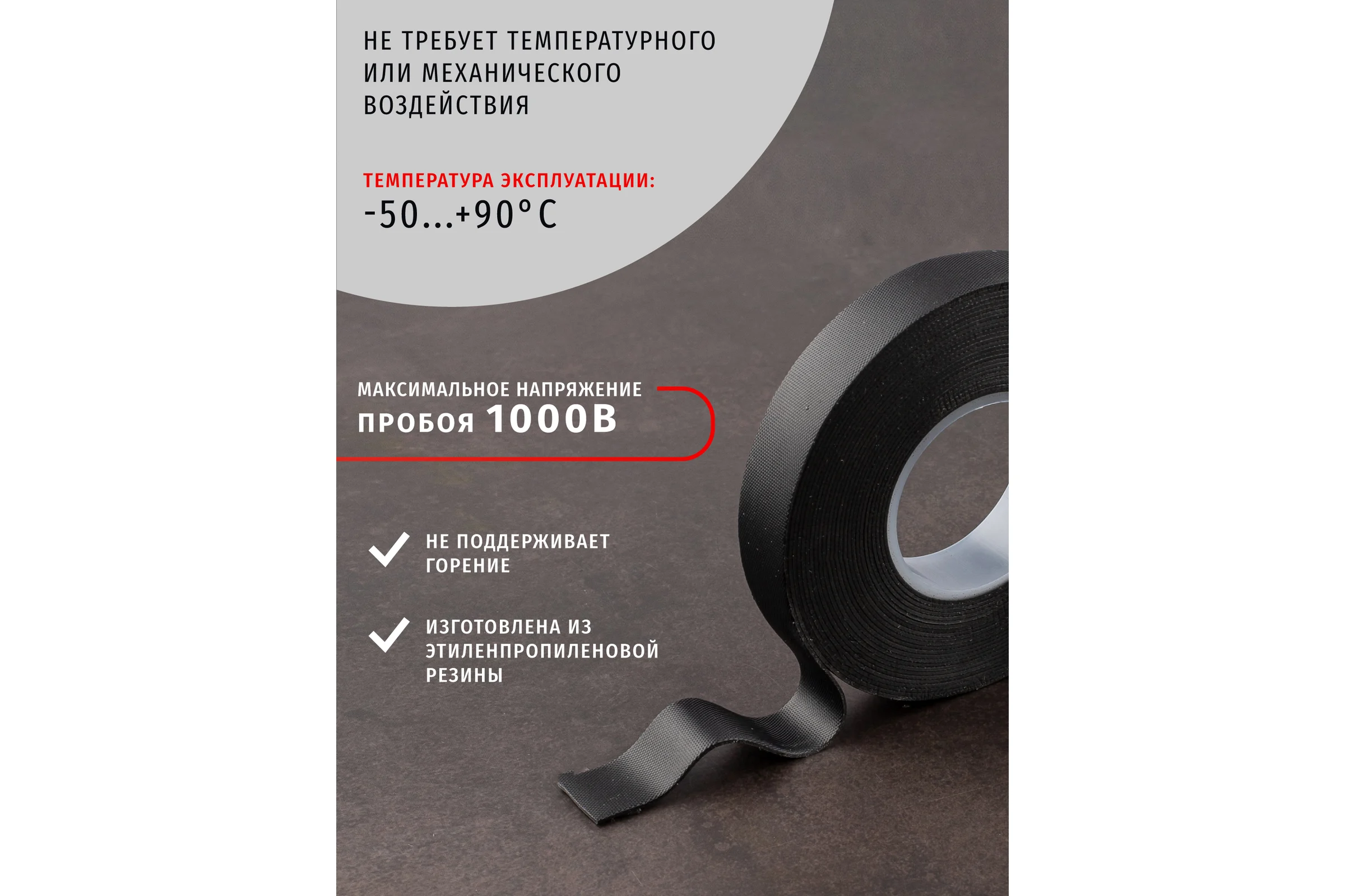 Самослипающаяся изолента Navigator NIT-SFR15-5-BL черная 14077