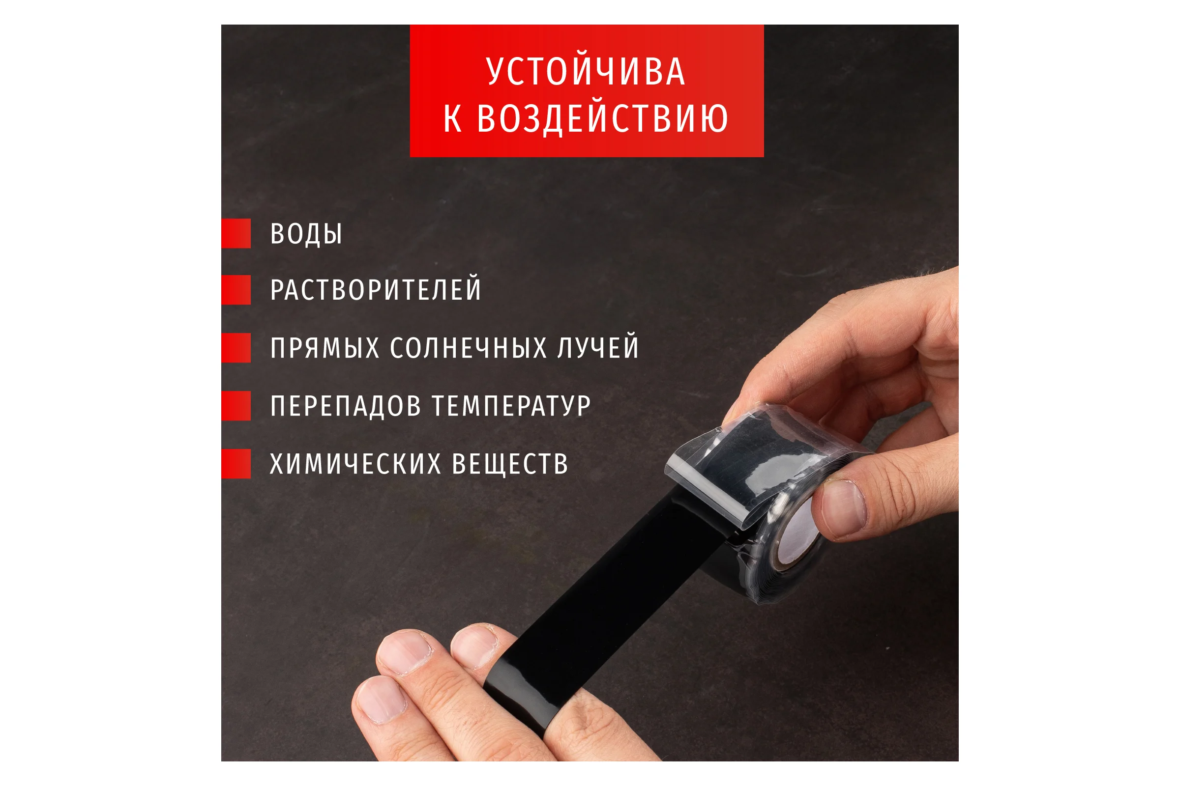 Силиконовая самослипающаяся изолента Navigator NIT-SFSR25-3-BL черная 14080