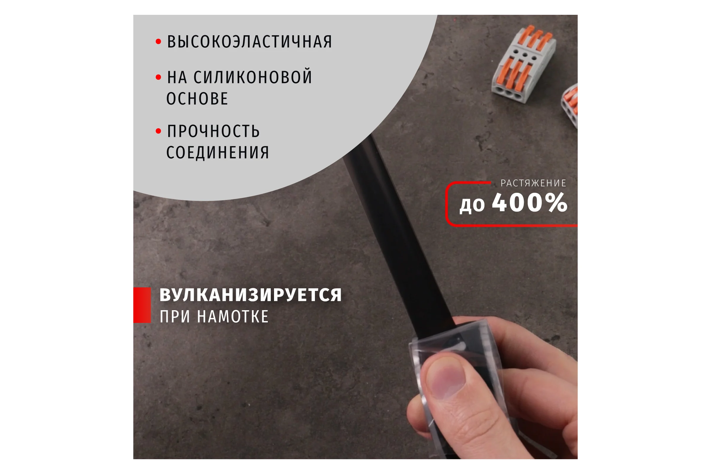 Силиконовая самослипающаяся изолента Navigator NIT-SFSR25-3-BL черная 14080