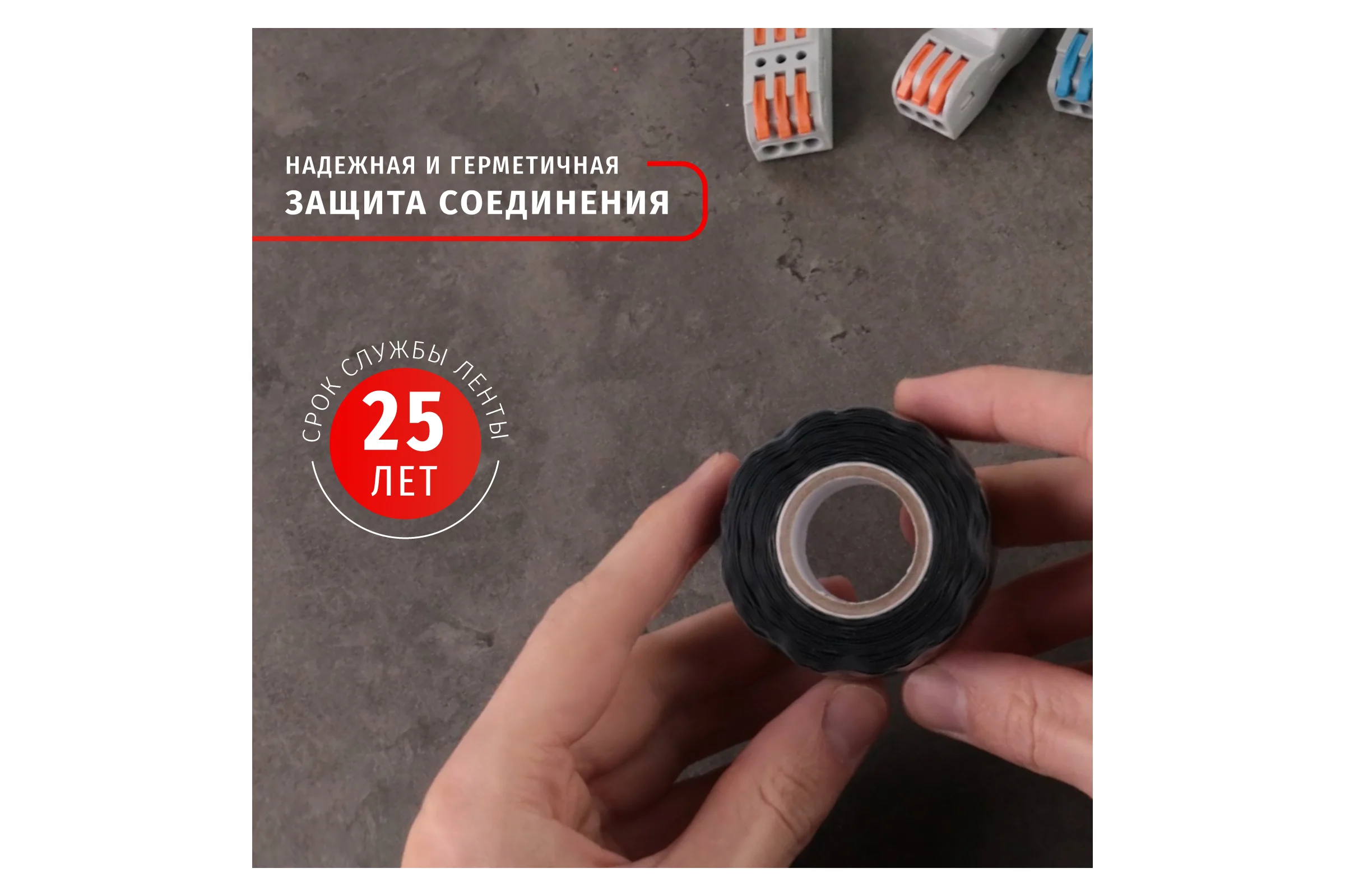 Силиконовая самослипающаяся изолента Navigator NIT-SFSR25-3-BL черная 14080