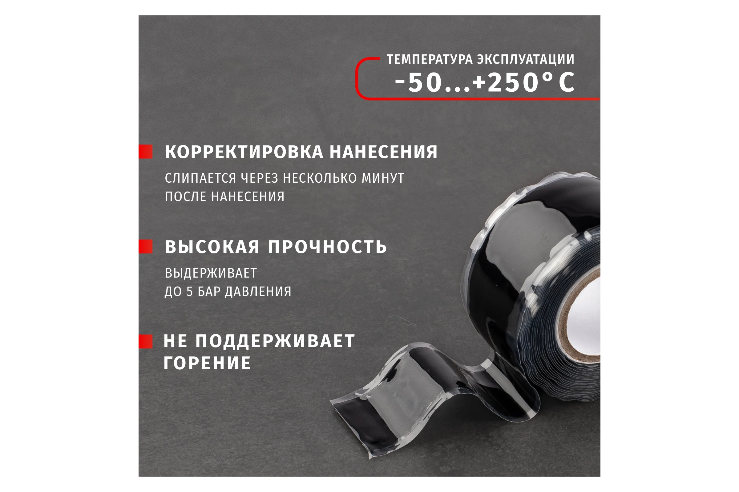 Силиконовая самослипающаяся изолента Navigator NIT-SFSR25-3-BL черная 14080