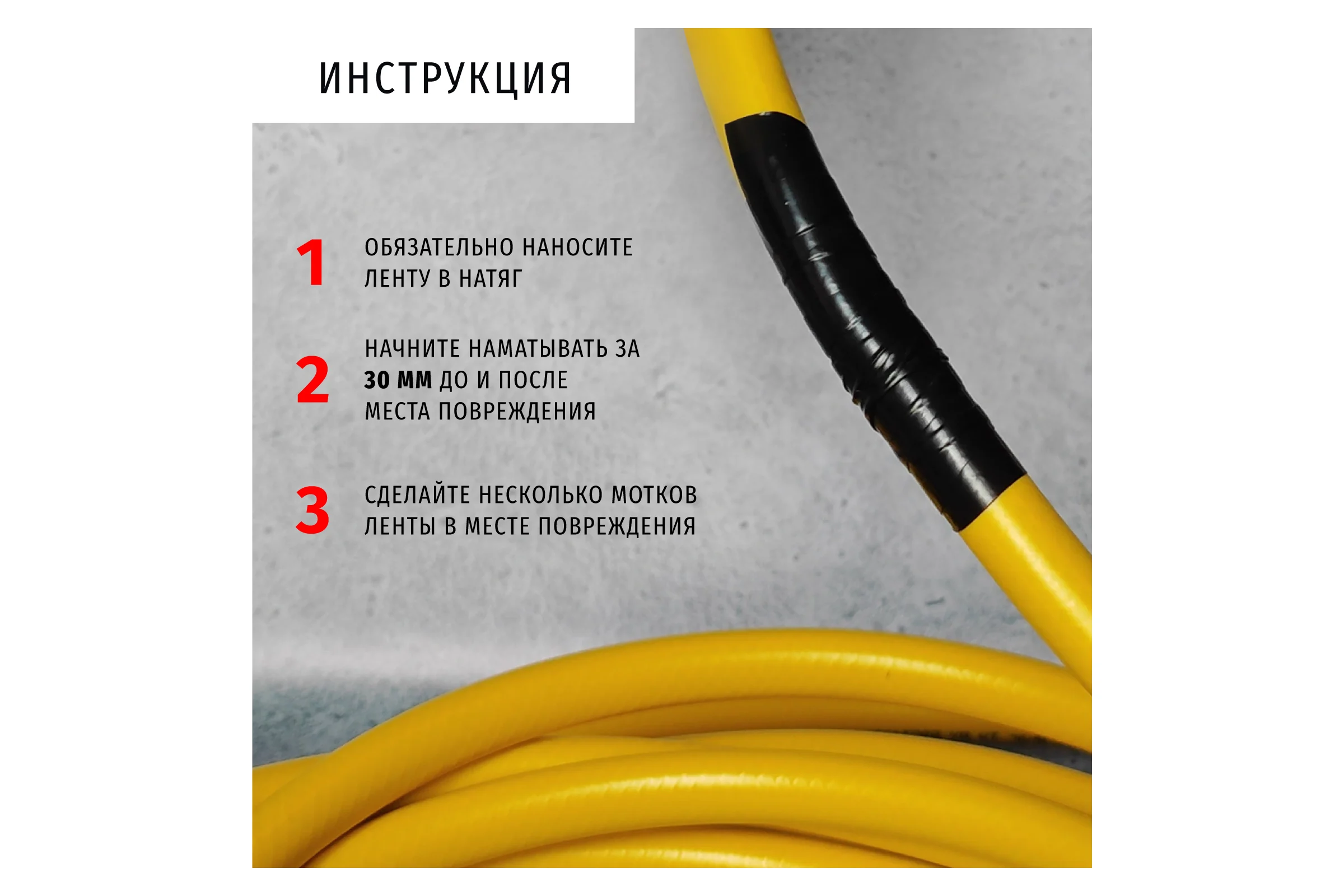 Силиконовая самослипающаяся изолента Navigator NIT-SFSR25-3-BL черная 14080