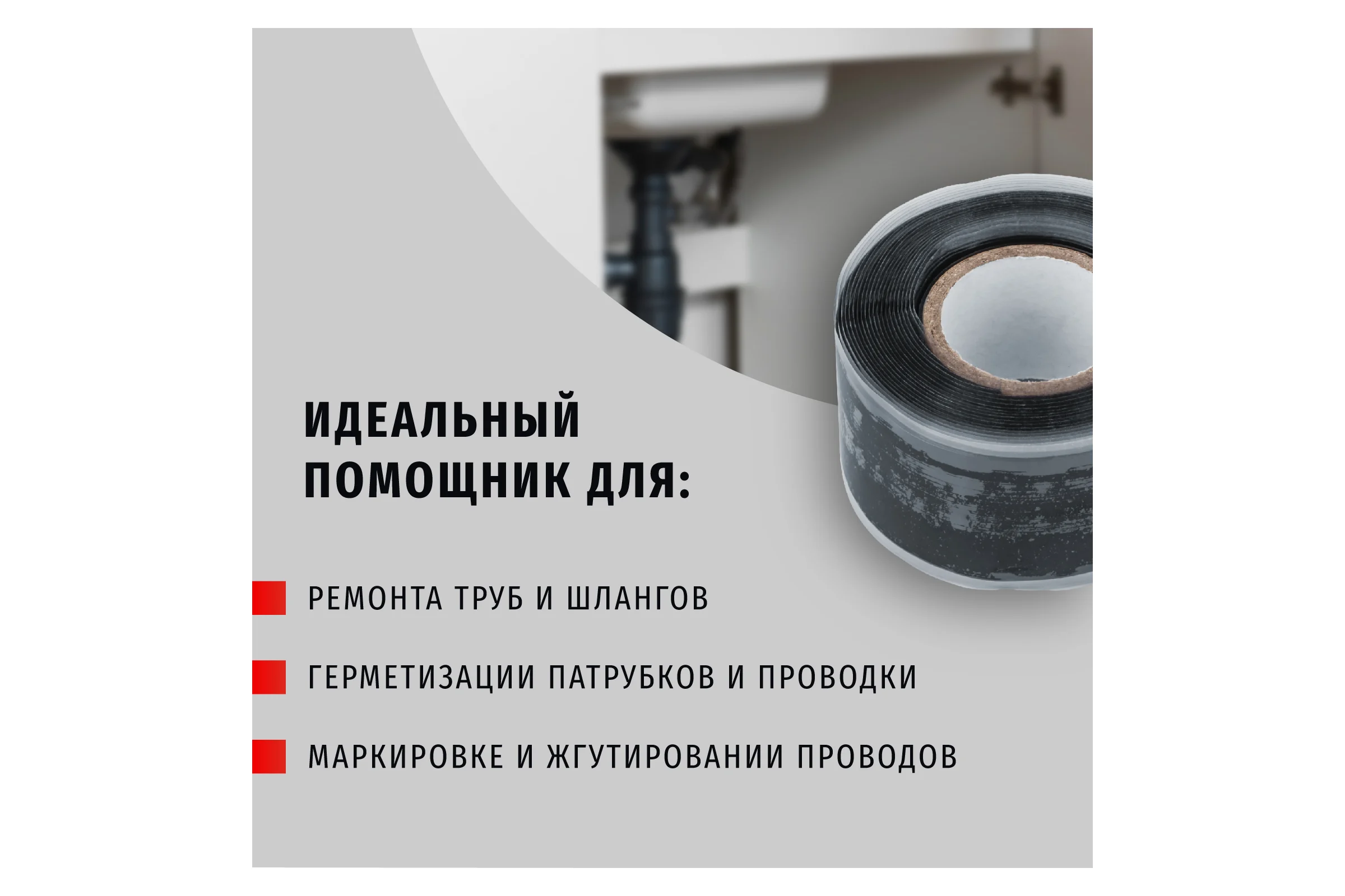 Силиконовая самослипающаяся изолента Navigator NIT-SFSR25-3-BL черная 14080