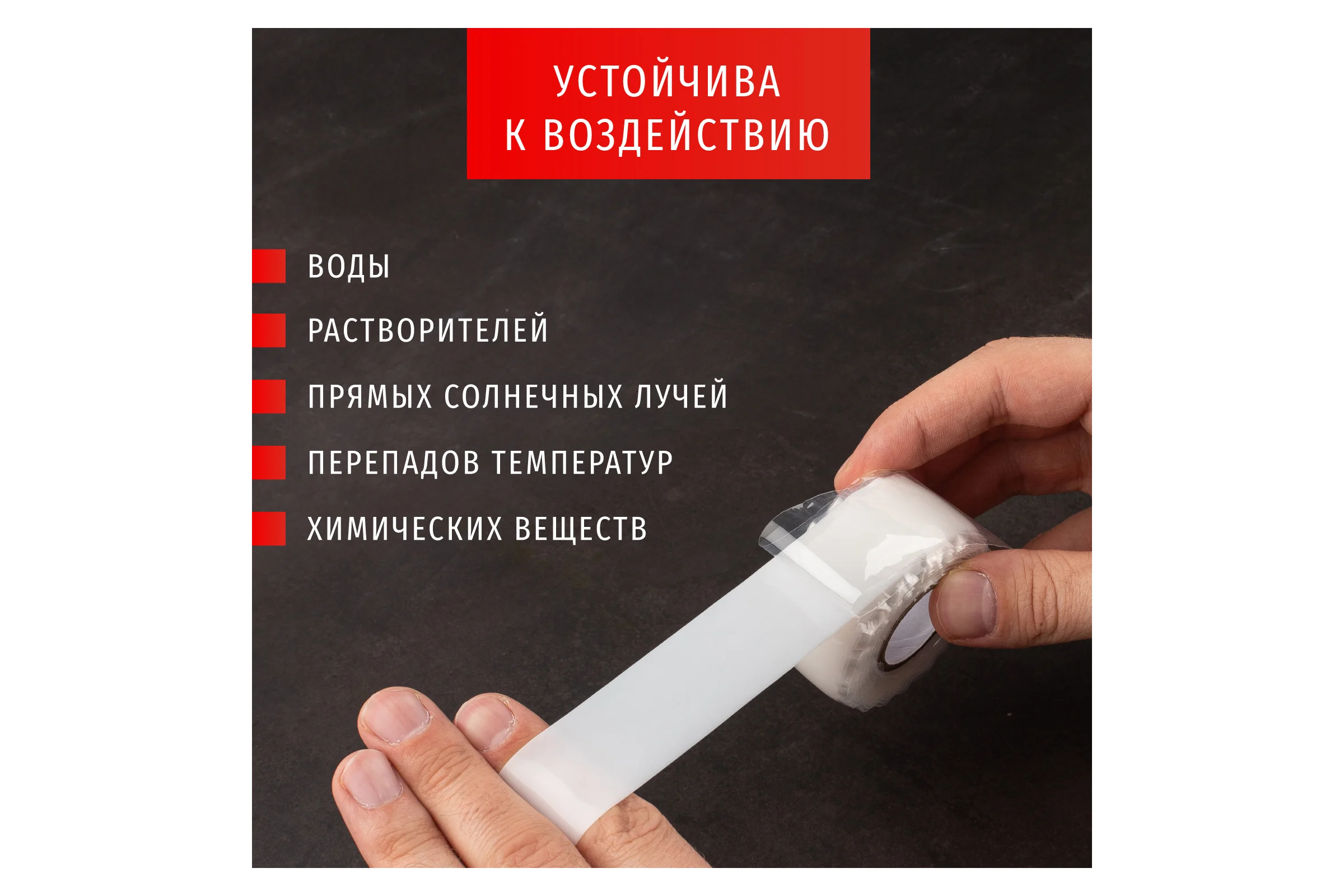 Силиконовая самослипающаяся изолента Navigator NIT-SFSR25-3-WH белая 14061