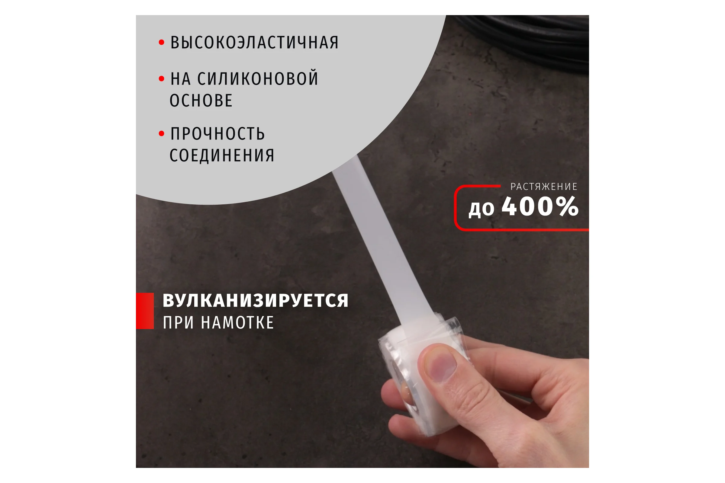 Силиконовая самослипающаяся изолента Navigator NIT-SFSR25-3-WH белая 14061