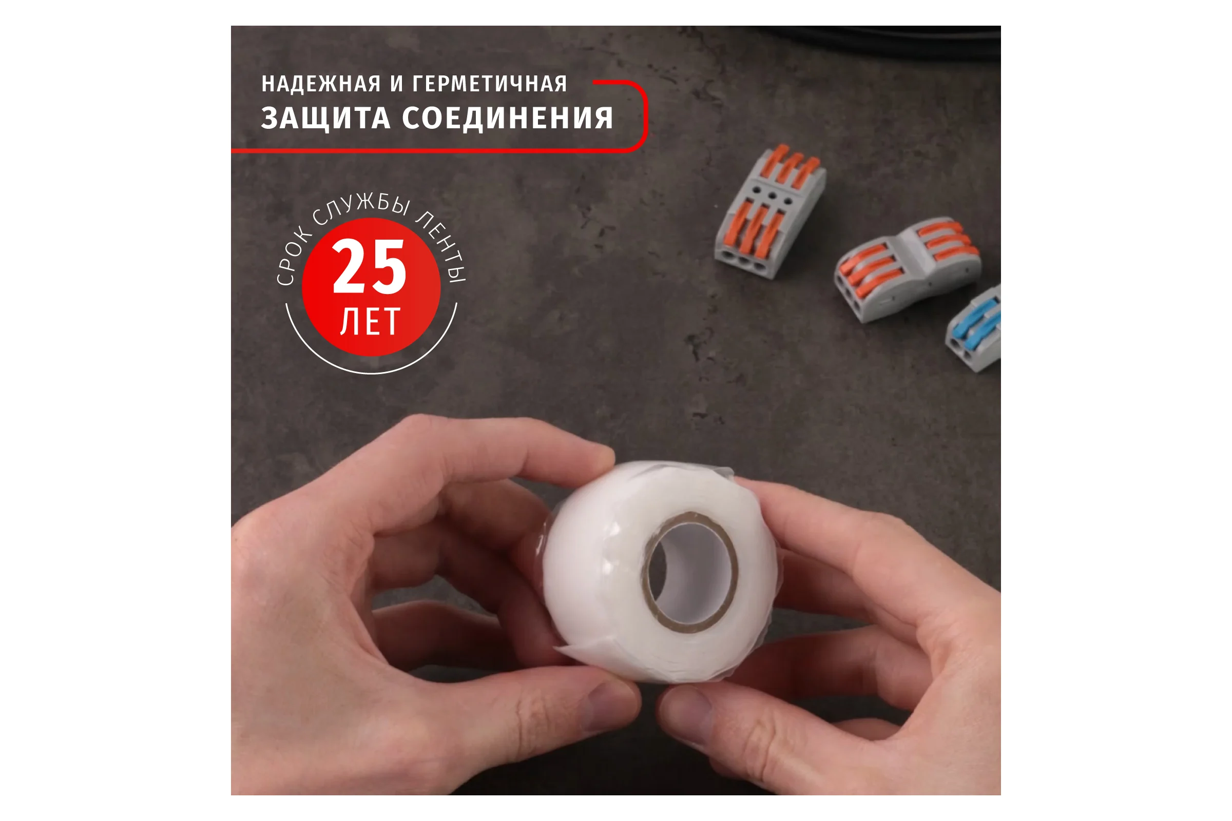 Силиконовая самослипающаяся изолента Navigator NIT-SFSR25-3-WH белая 14061