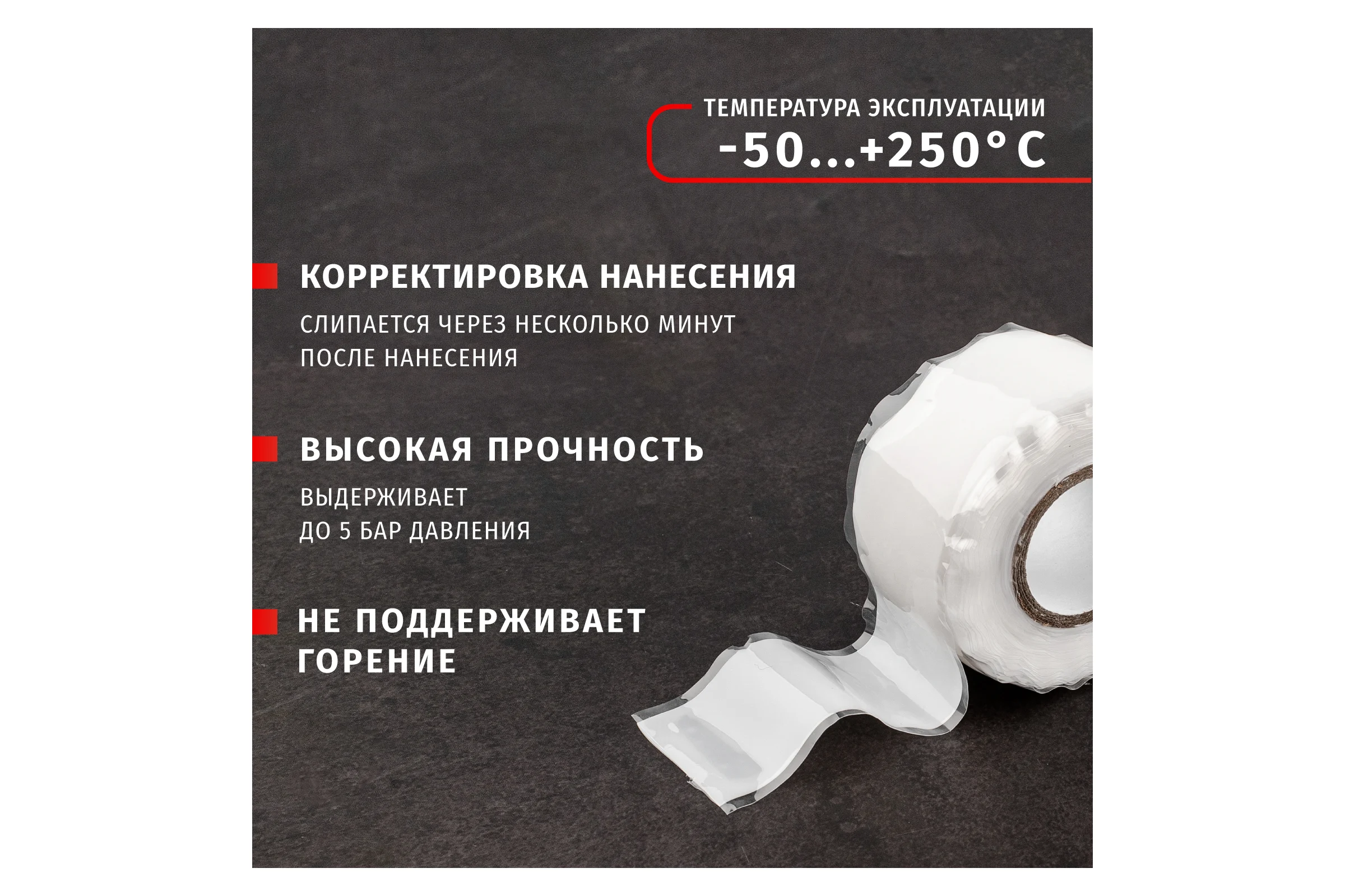 Силиконовая самослипающаяся изолента Navigator NIT-SFSR25-3-WH белая 14061